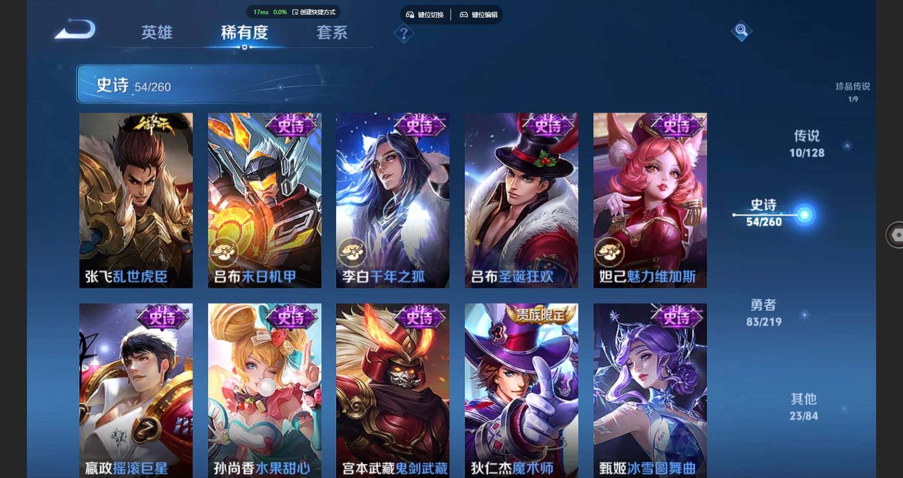 WZCMW3278694王者荣耀账号详情图59