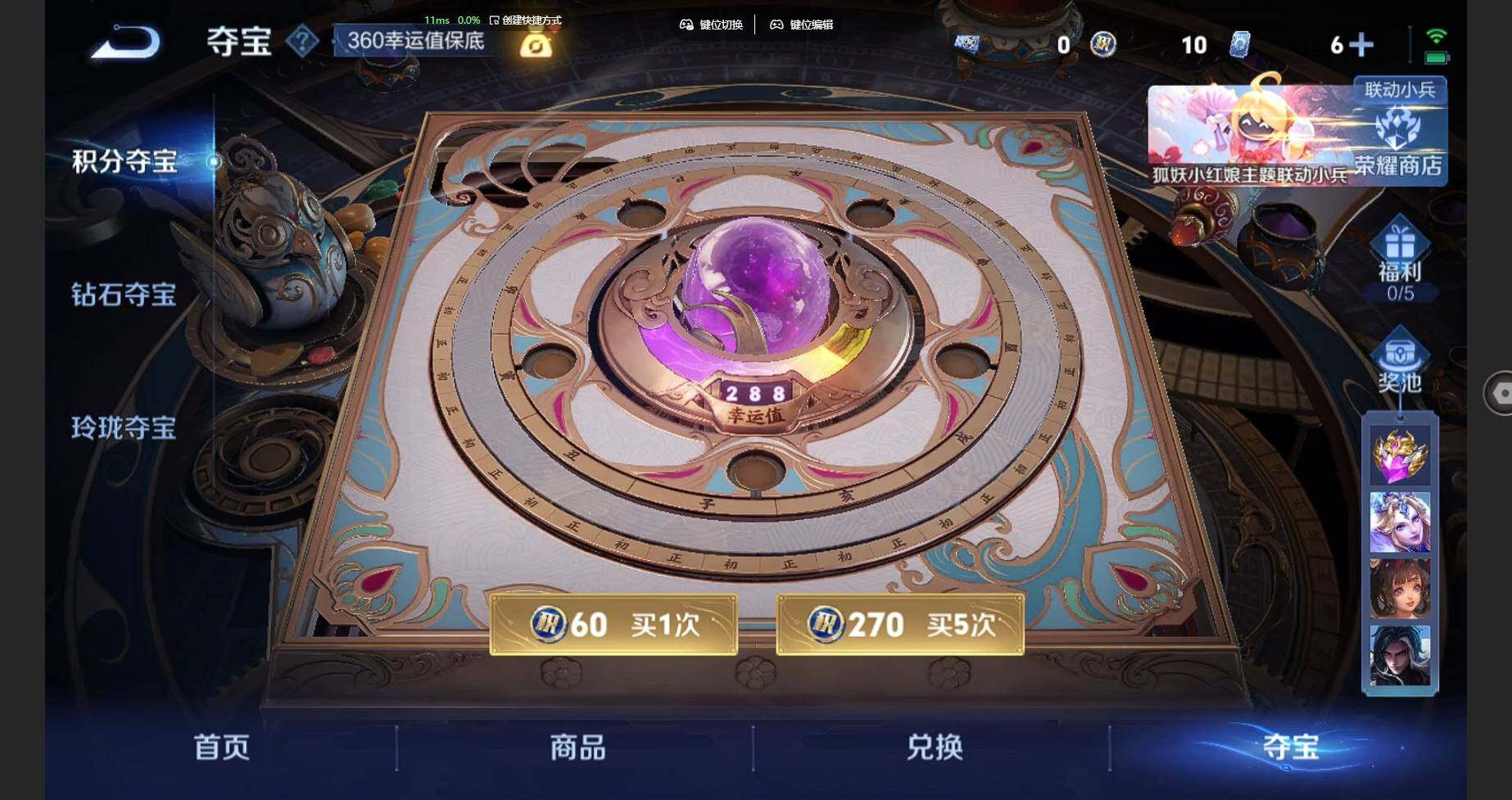 WZCMW3278694王者荣耀账号详情图63