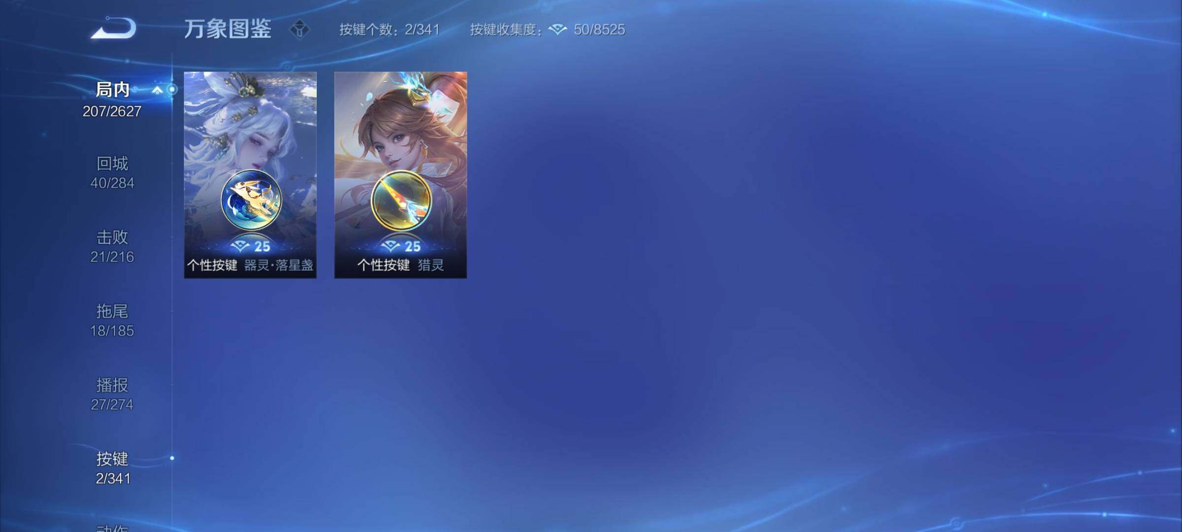 WZCMY3272198王者荣耀账号详情图13
