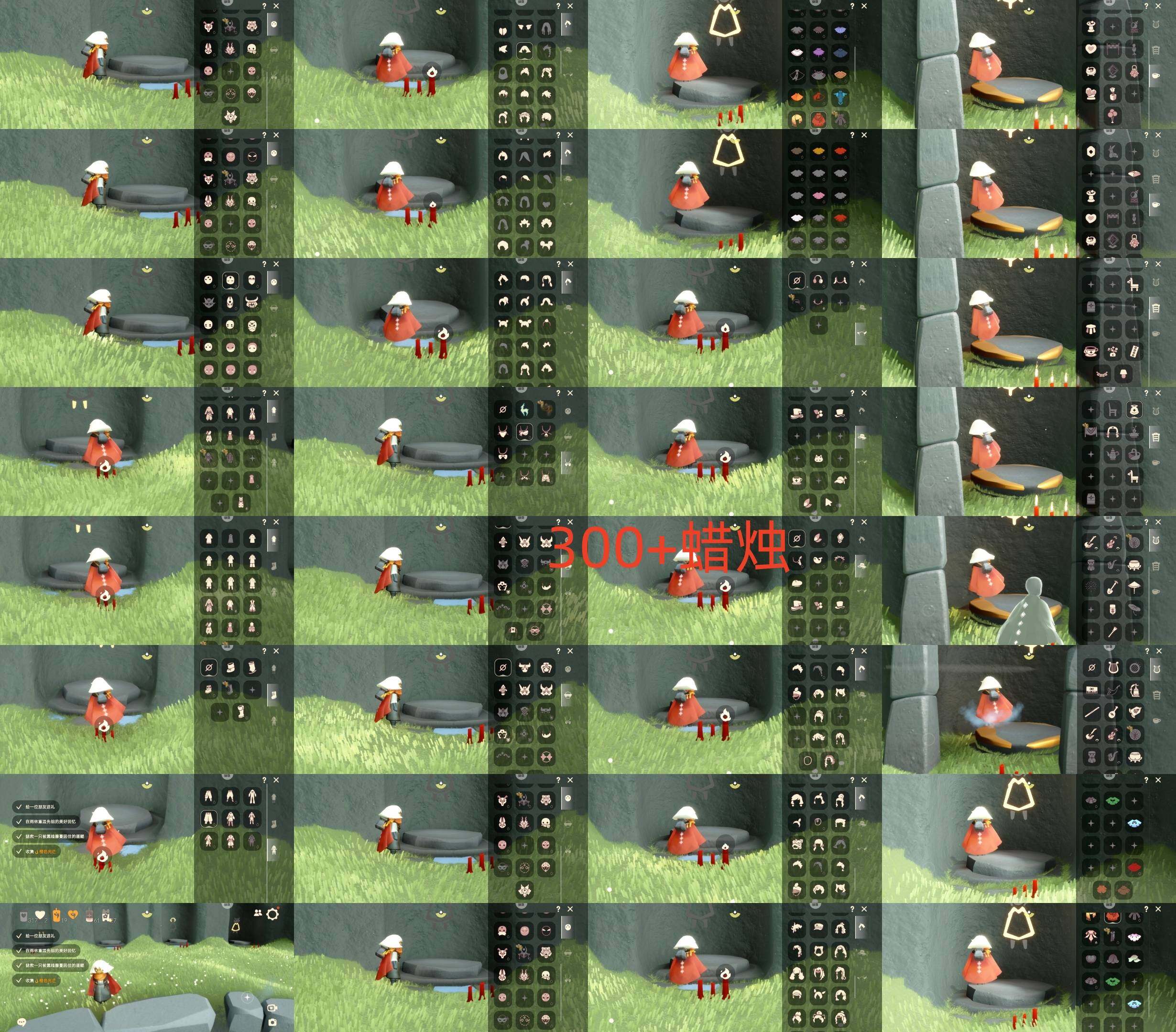 光遇账号华为渠道服HM0225 蜡烛300➕ ✅渠道: 华为 ✅完成地图: 晨岛云野霞谷 ✅季节已毕业: 九色鹿半 ✅