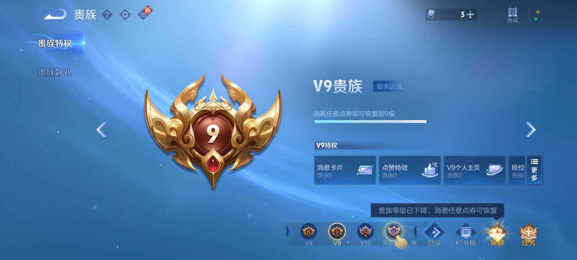 WZCMY3270036王者荣耀账号详情图17