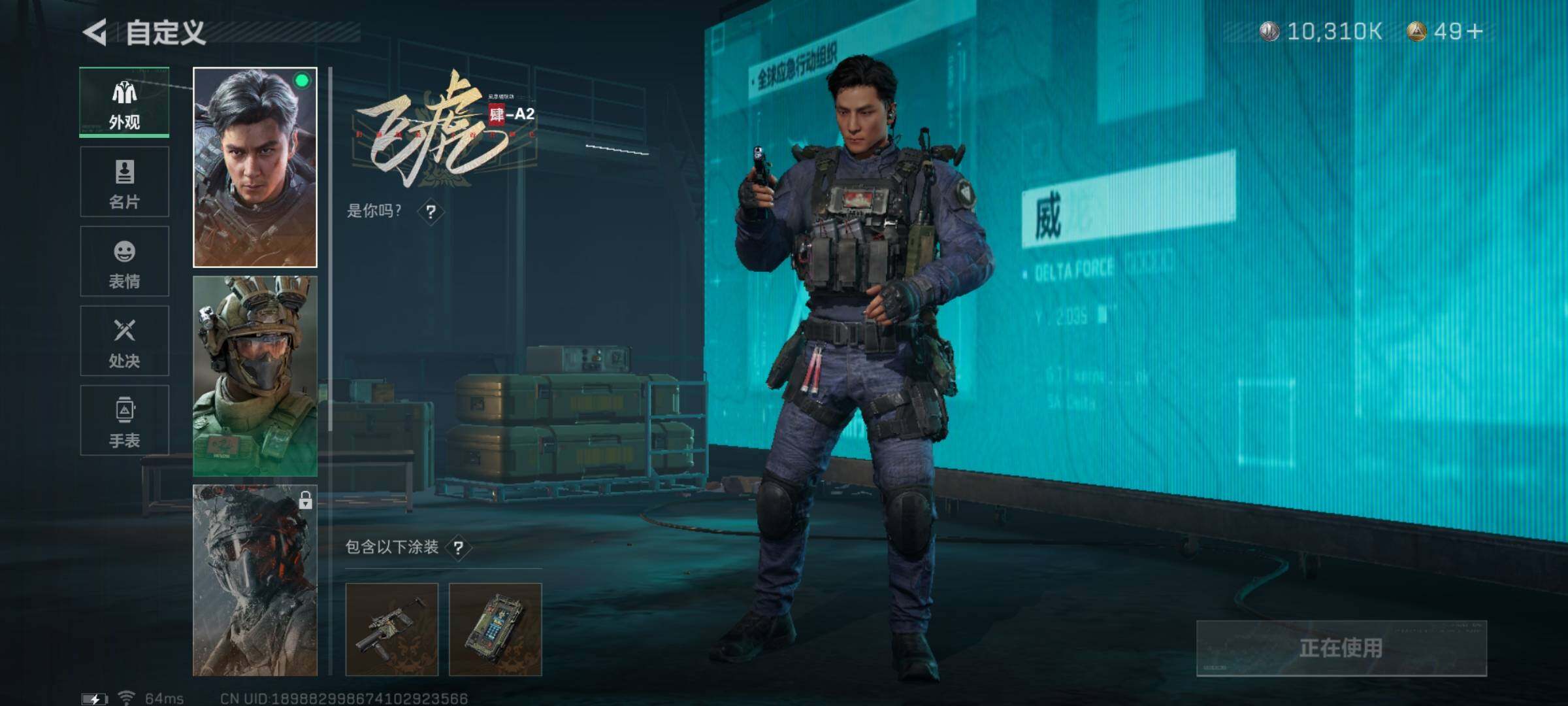 SJZYXS329658三角洲行动账号详情图5