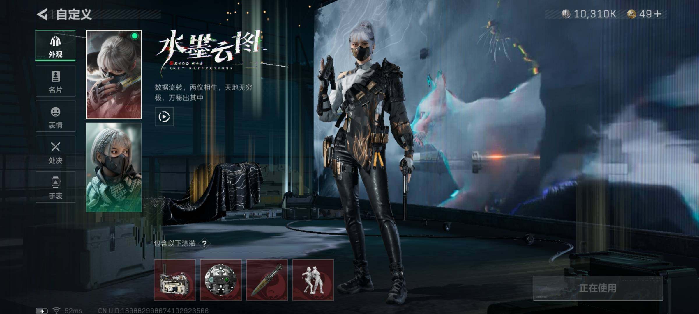 SJZYXS329658三角洲行动账号详情图7