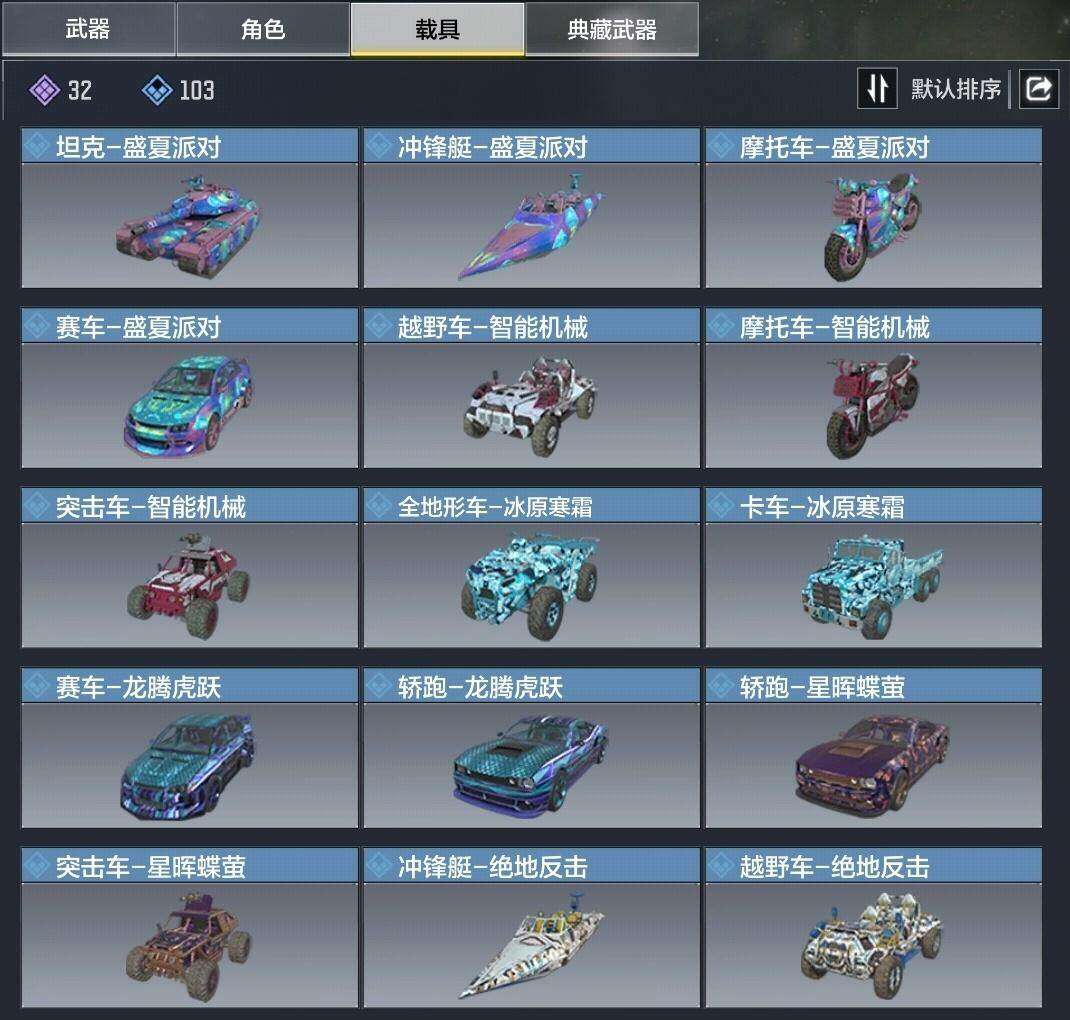 SMYYH38008使命召唤手游账号详情图9 SMYYH38008使命召唤手游账号详情图9