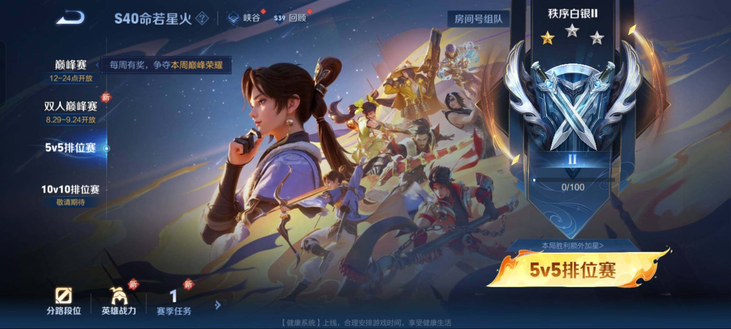 WZCMW4121330王者荣耀账号详情图22