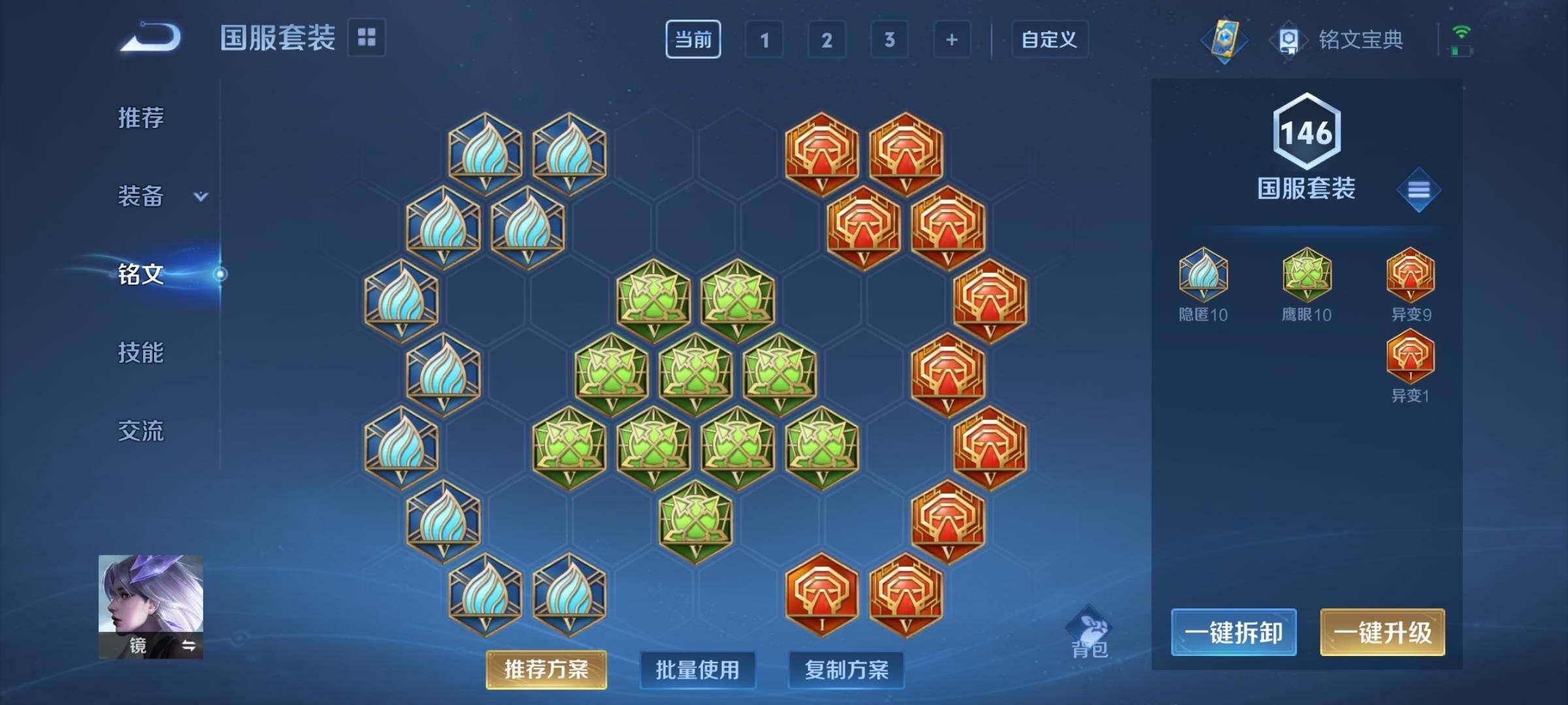 WZCMY3270156王者荣耀账号详情图10