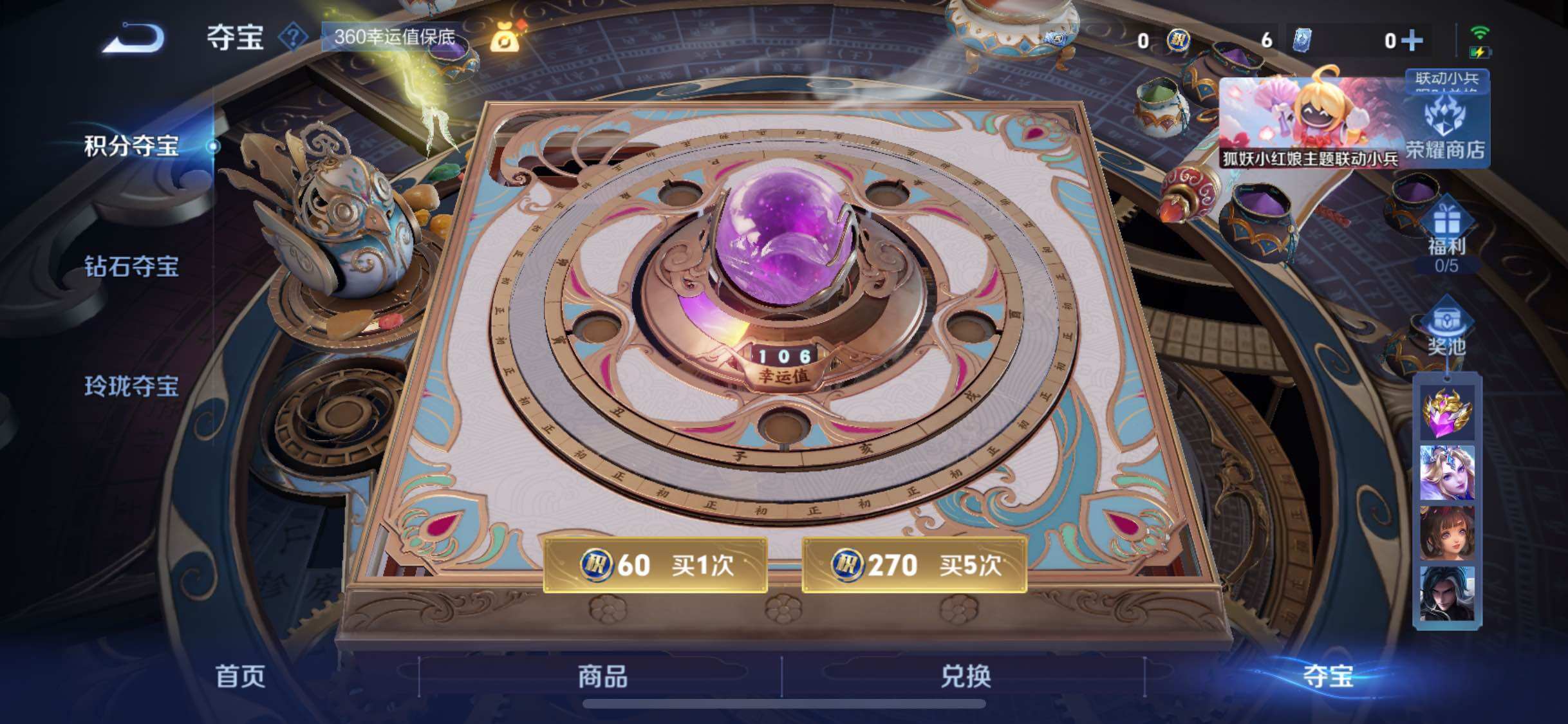 WZ147982