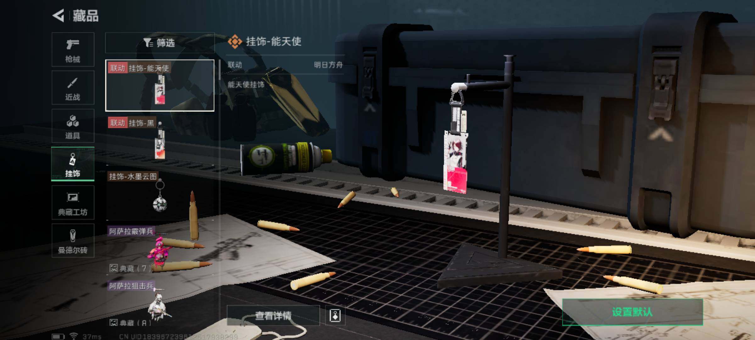 SJZJM329810三角洲行动账号详情图14