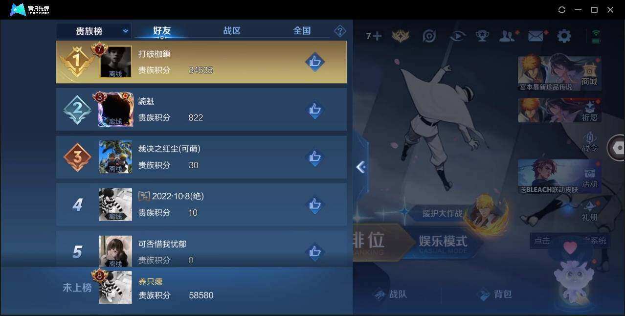 WZYYH3269966王者荣耀账号详情图8