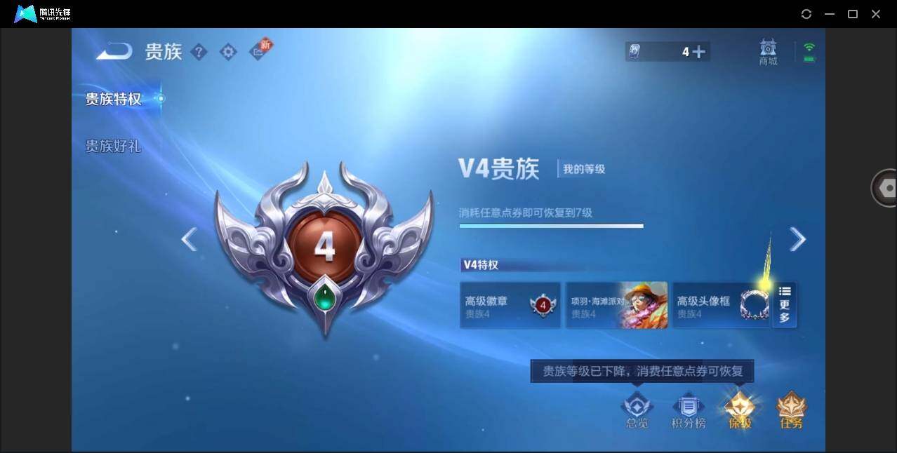 WZYYH3269983王者荣耀账号详情图19