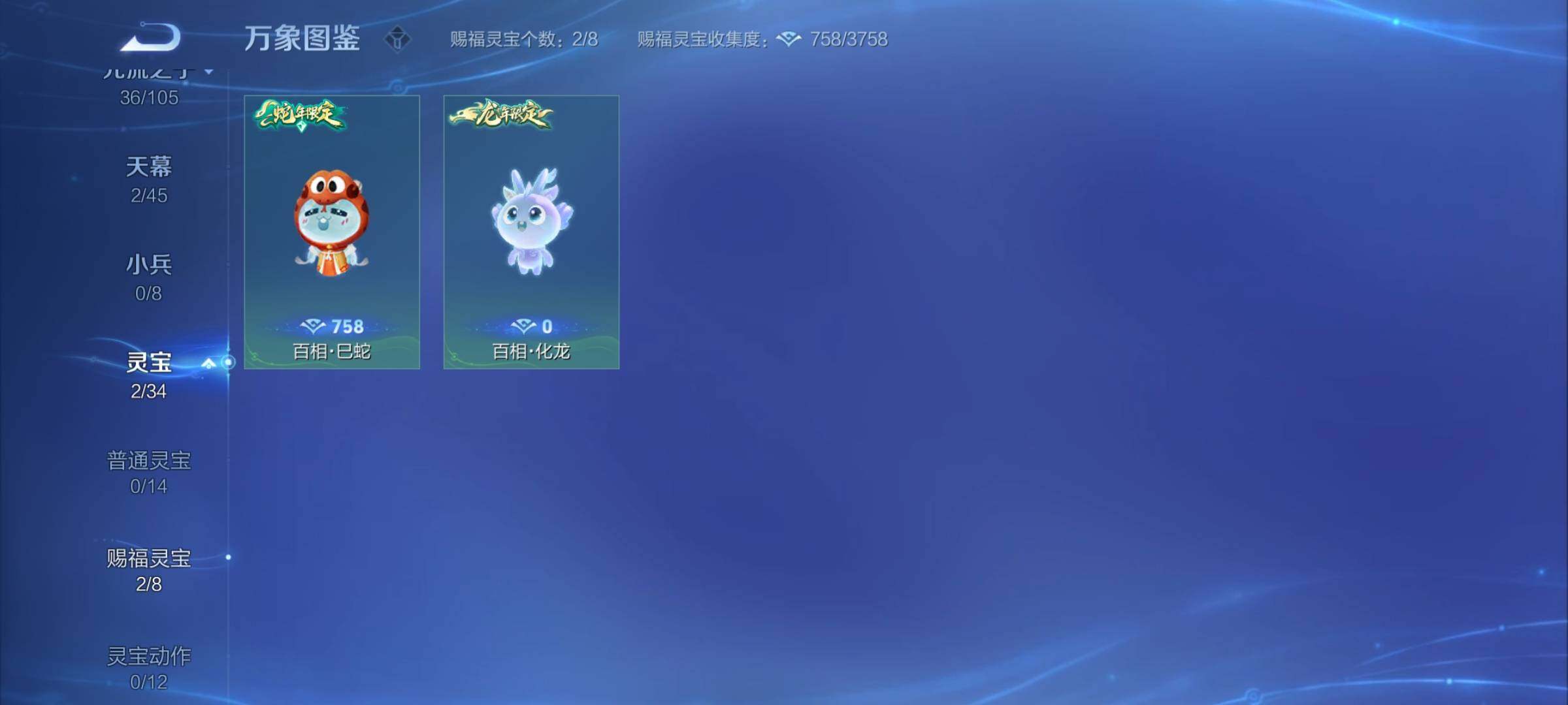 WZYXS3273783王者荣耀账号详情图21 WZYXS3273783王者荣耀账号详情图21