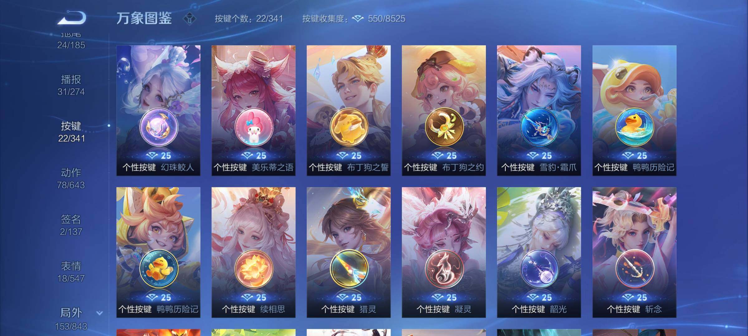 WZYXS3273783王者荣耀账号详情图22 WZYXS3273783王者荣耀账号详情图22