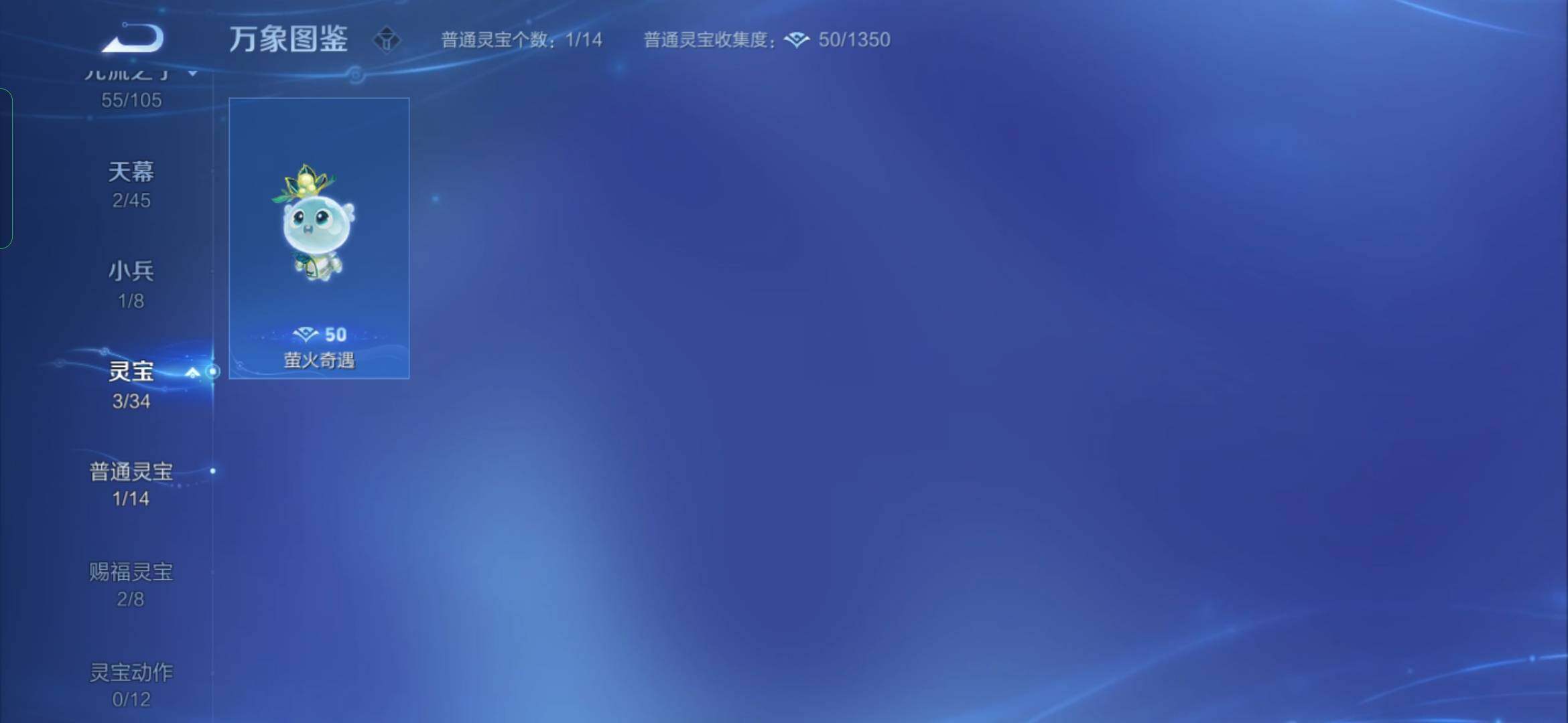WZYXS3274008王者荣耀账号详情图15