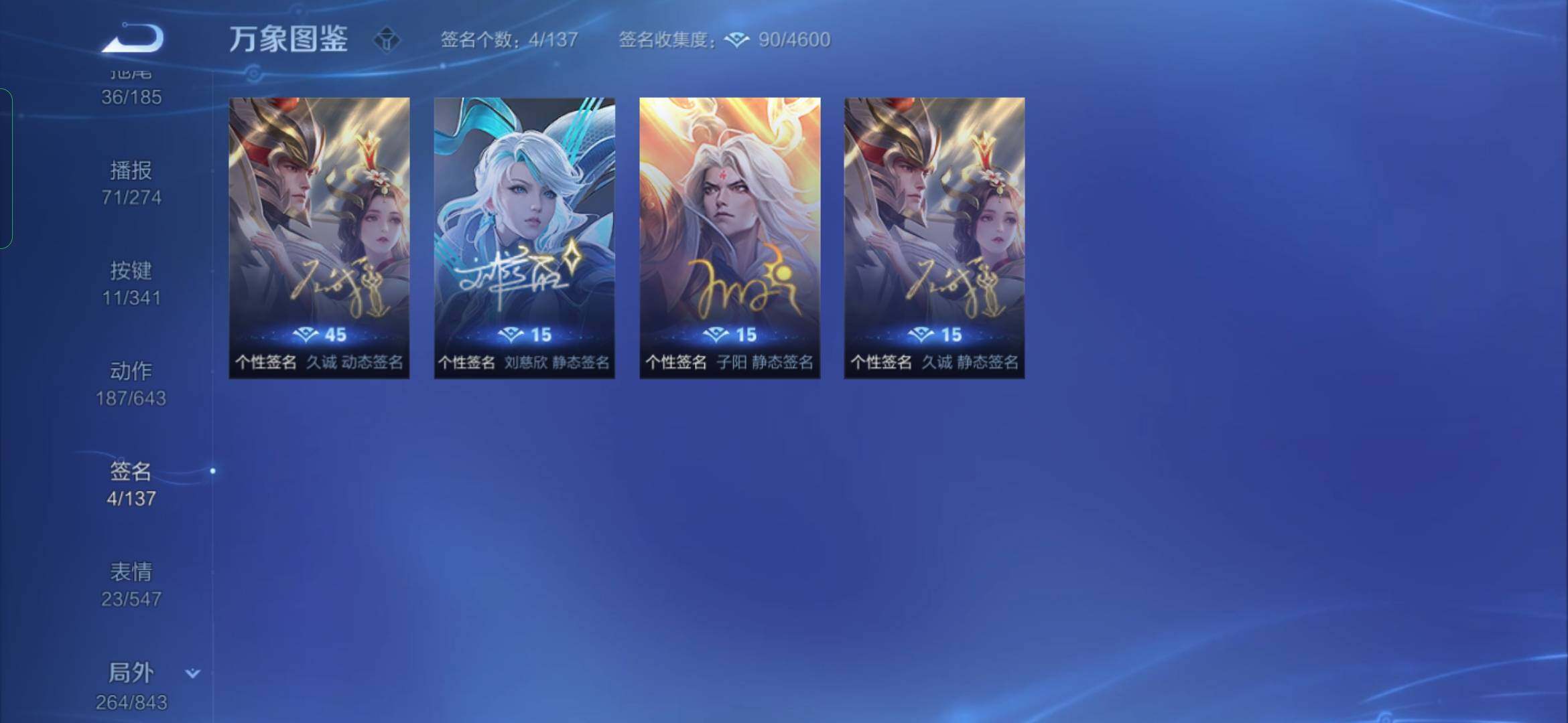 WZYXS3274008王者荣耀账号详情图18