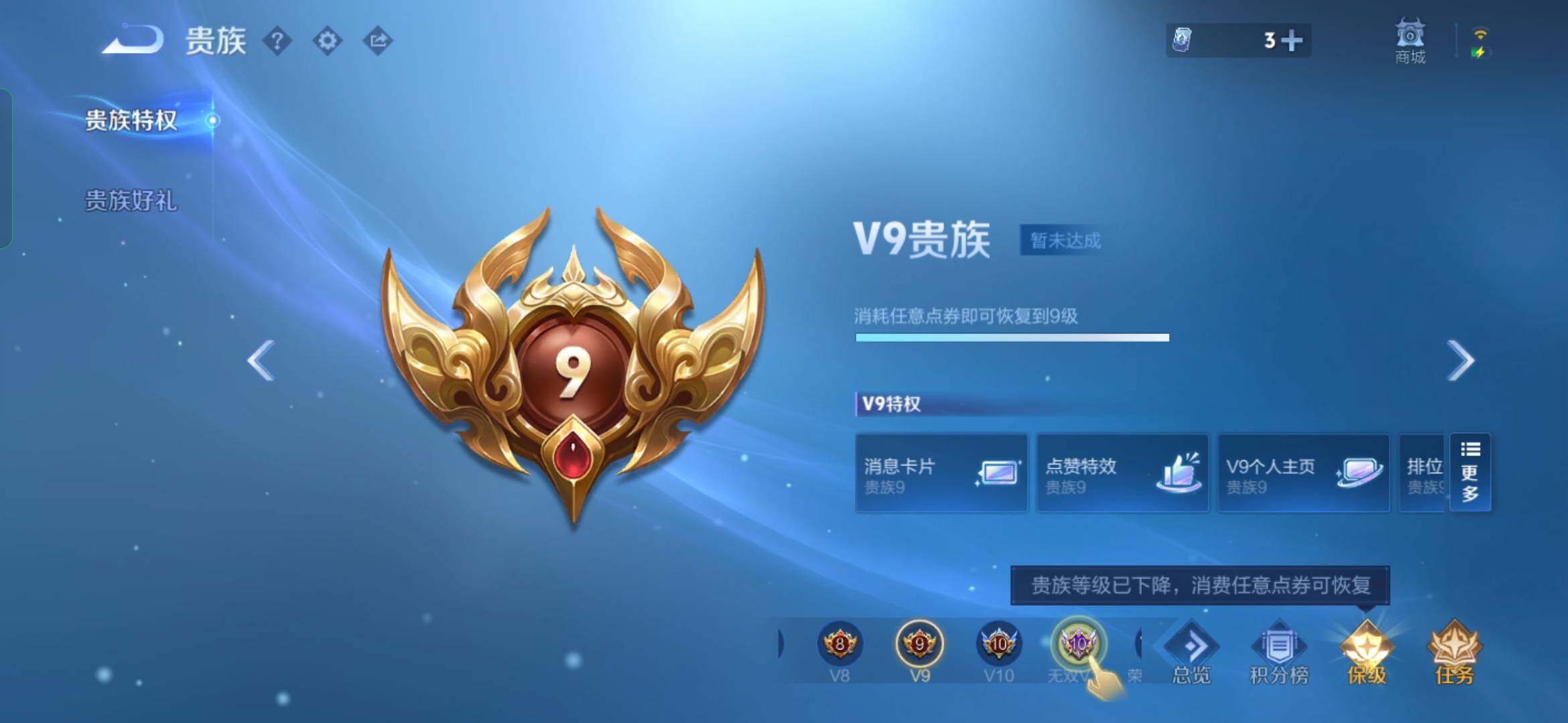 WZYXS3274008王者荣耀账号详情图21
