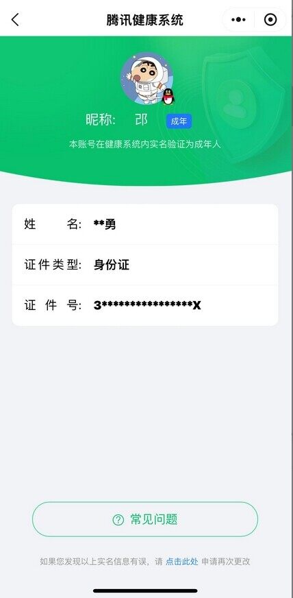 HPYYH3326277和平精英账号详情图13 HPYYH3326277和平精英账号详情图13
