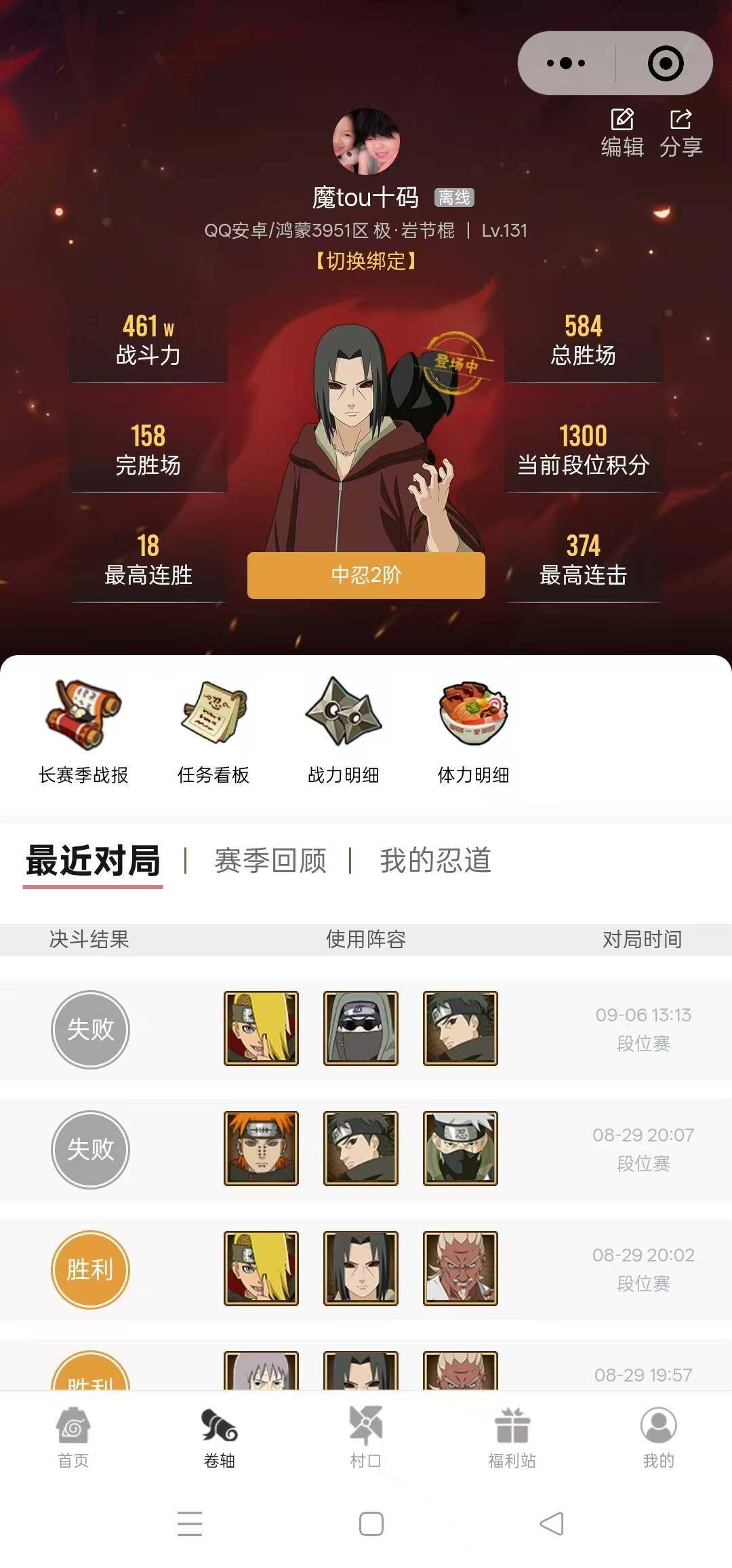 WZLFY3269992王者荣耀账号详情图18 WZLFY3269992王者荣耀账号详情图18