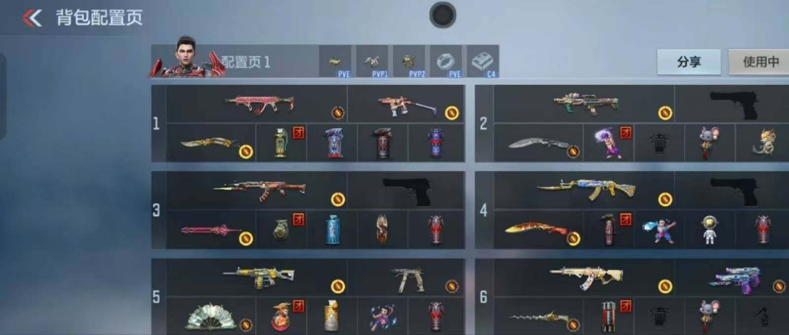 WZLFY3269992王者荣耀账号详情图19 WZLFY3269992王者荣耀账号详情图19