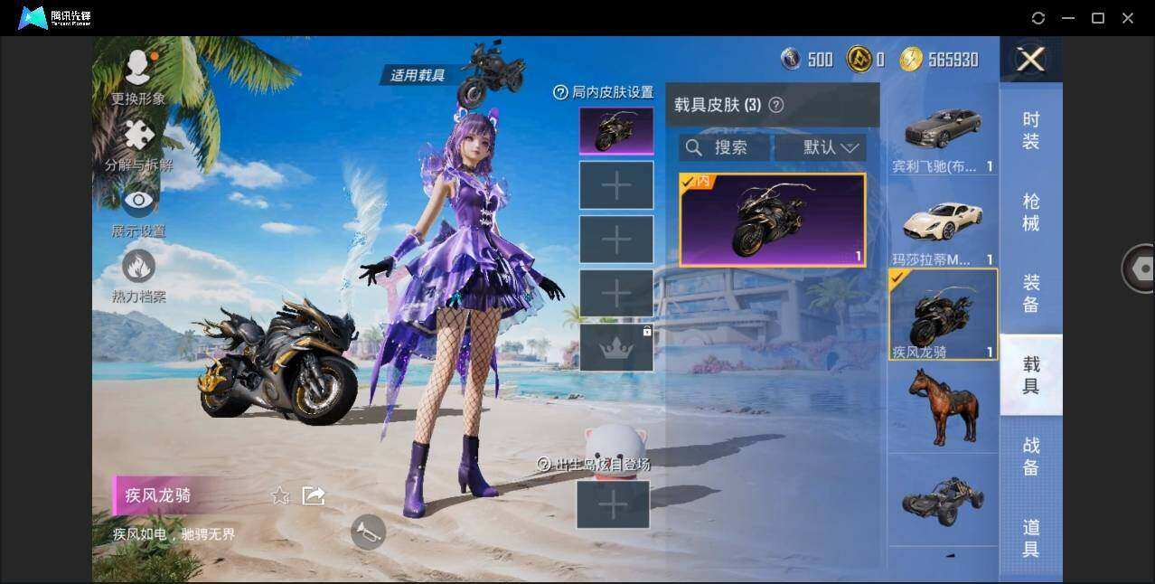 HPYYH3326287和平精英账号详情图21 HPYYH3326287和平精英账号详情图21