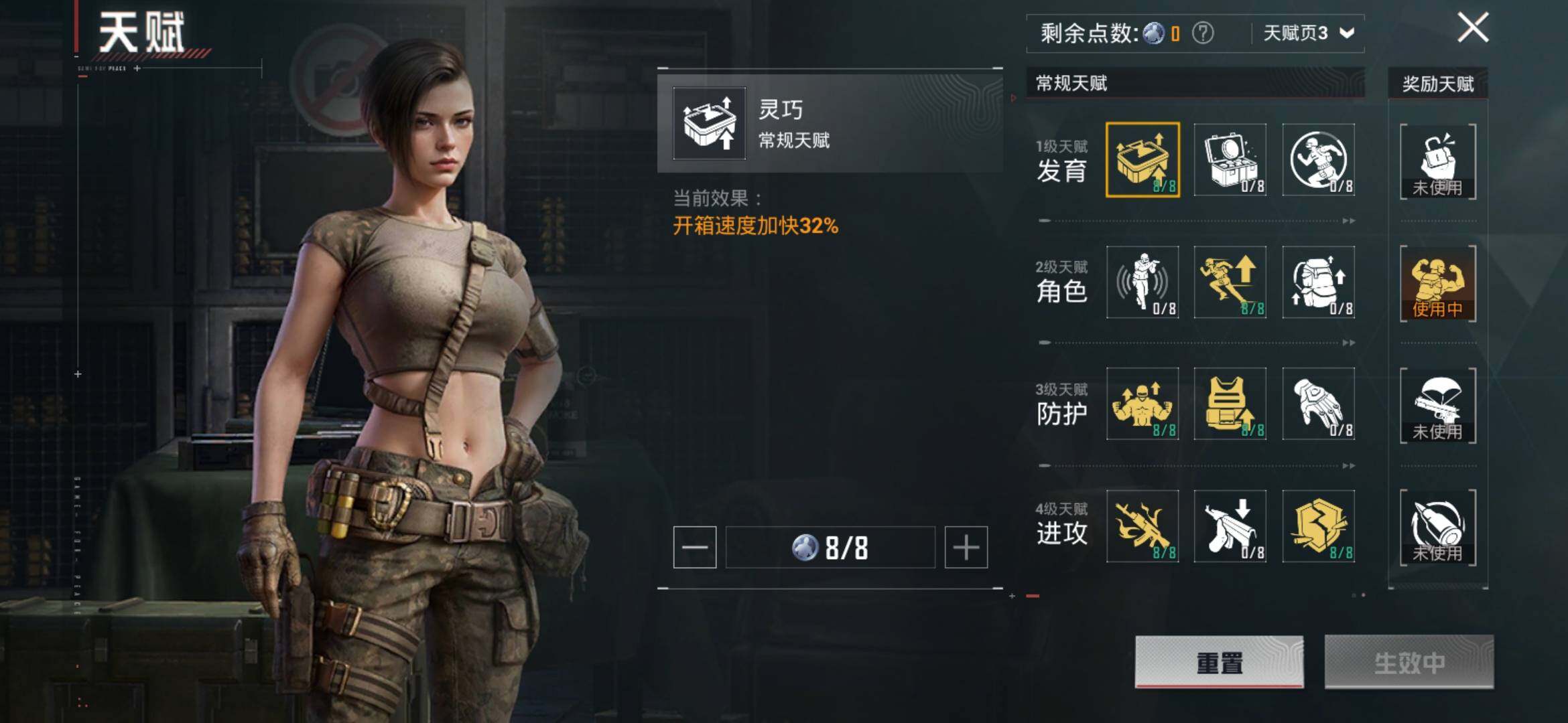 HPYXS3328659和平精英账号详情图5