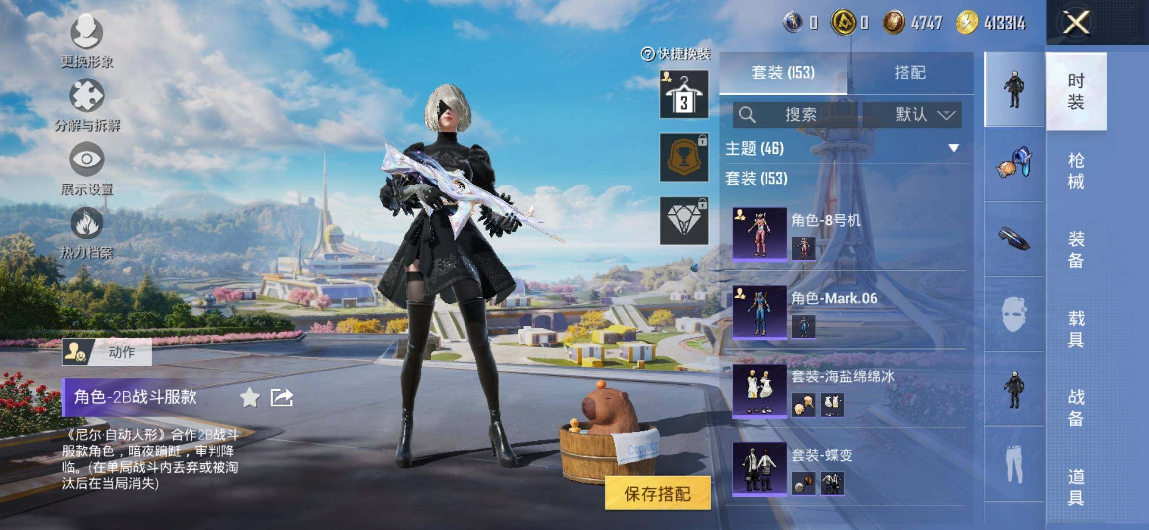 HPYXS3328659和平精英账号详情图10