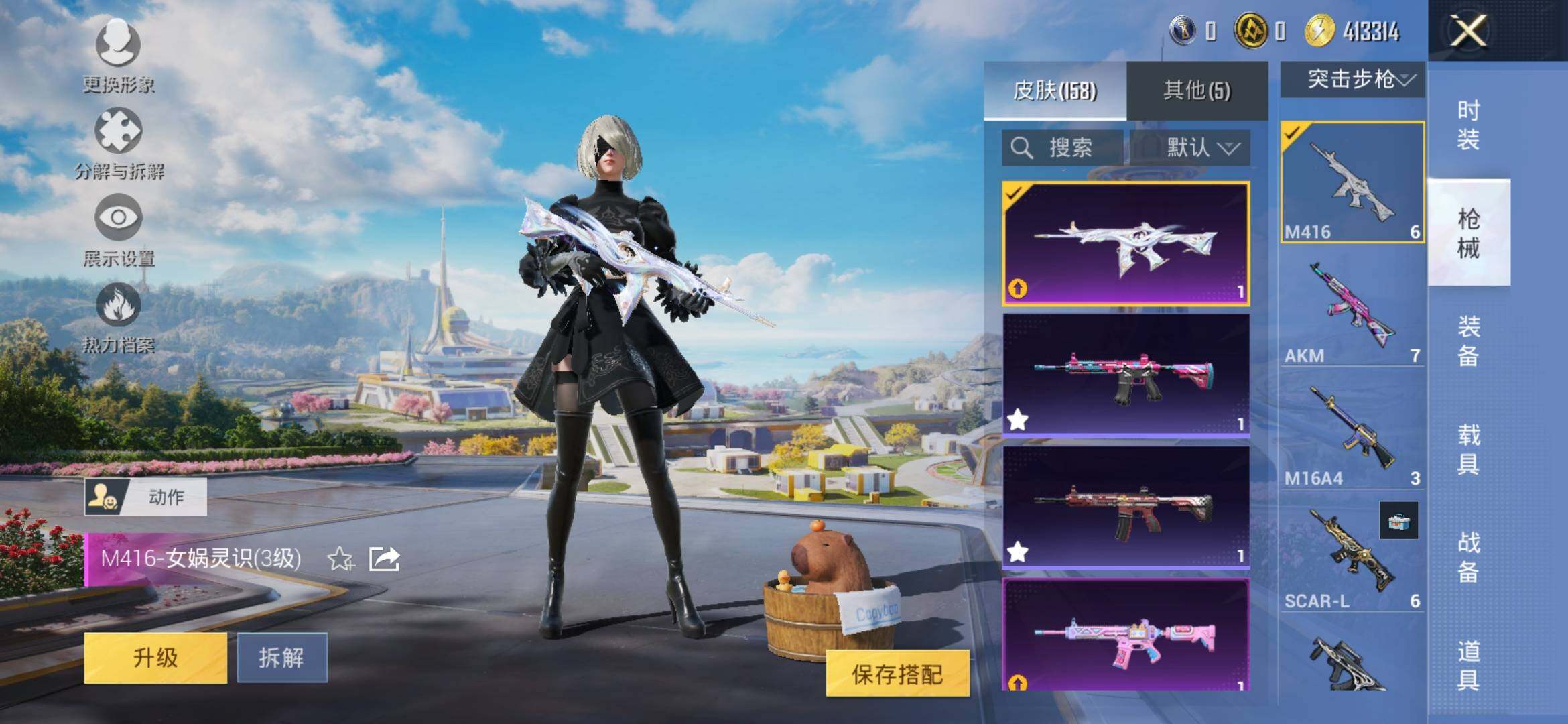 HPYXS3328659和平精英账号详情图14