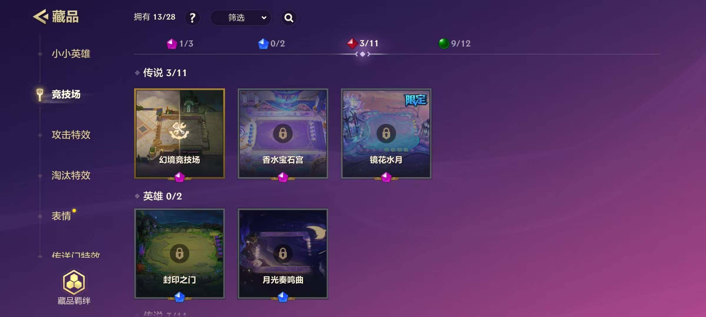 JCCEY33111金铲铲之战账号详情图6