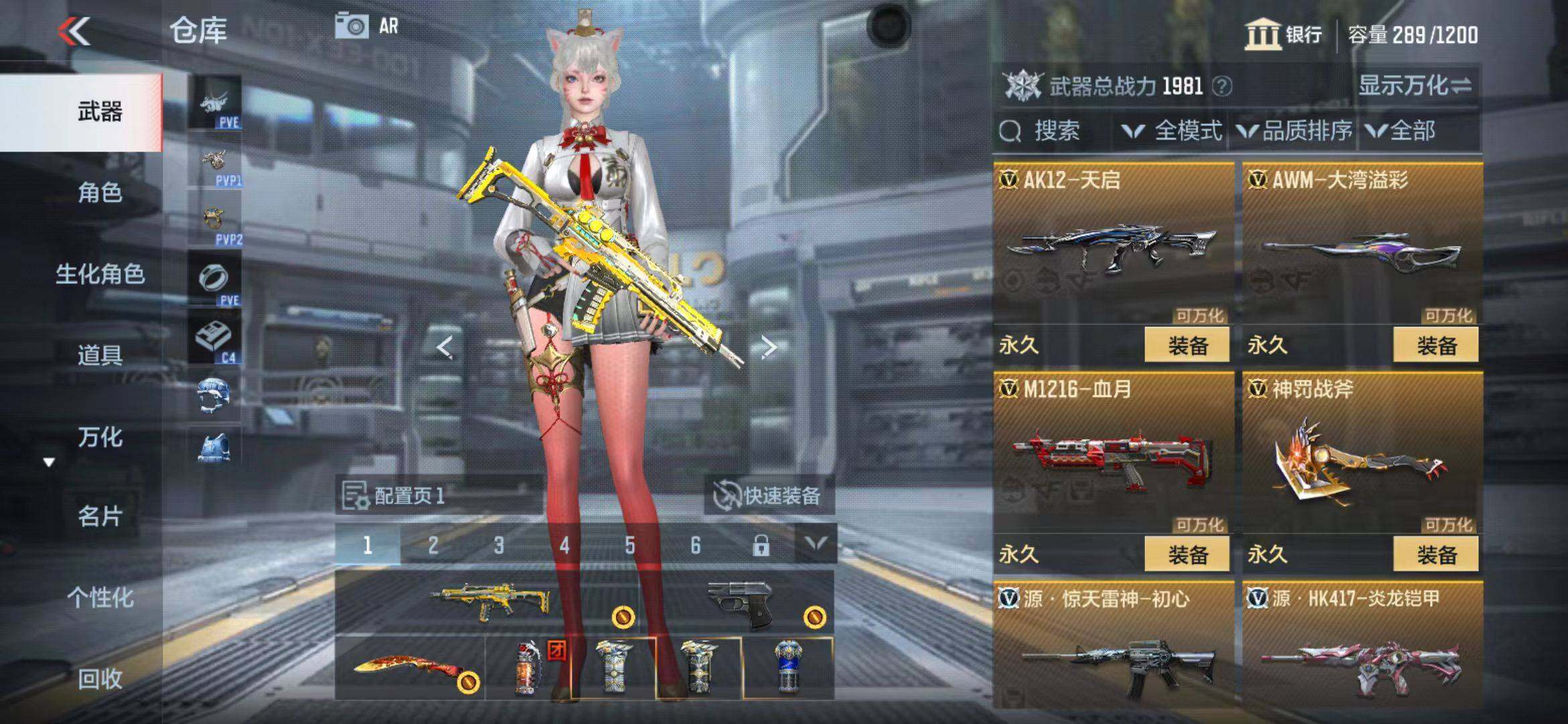 CFMEY347757枪战王者账号详情图5