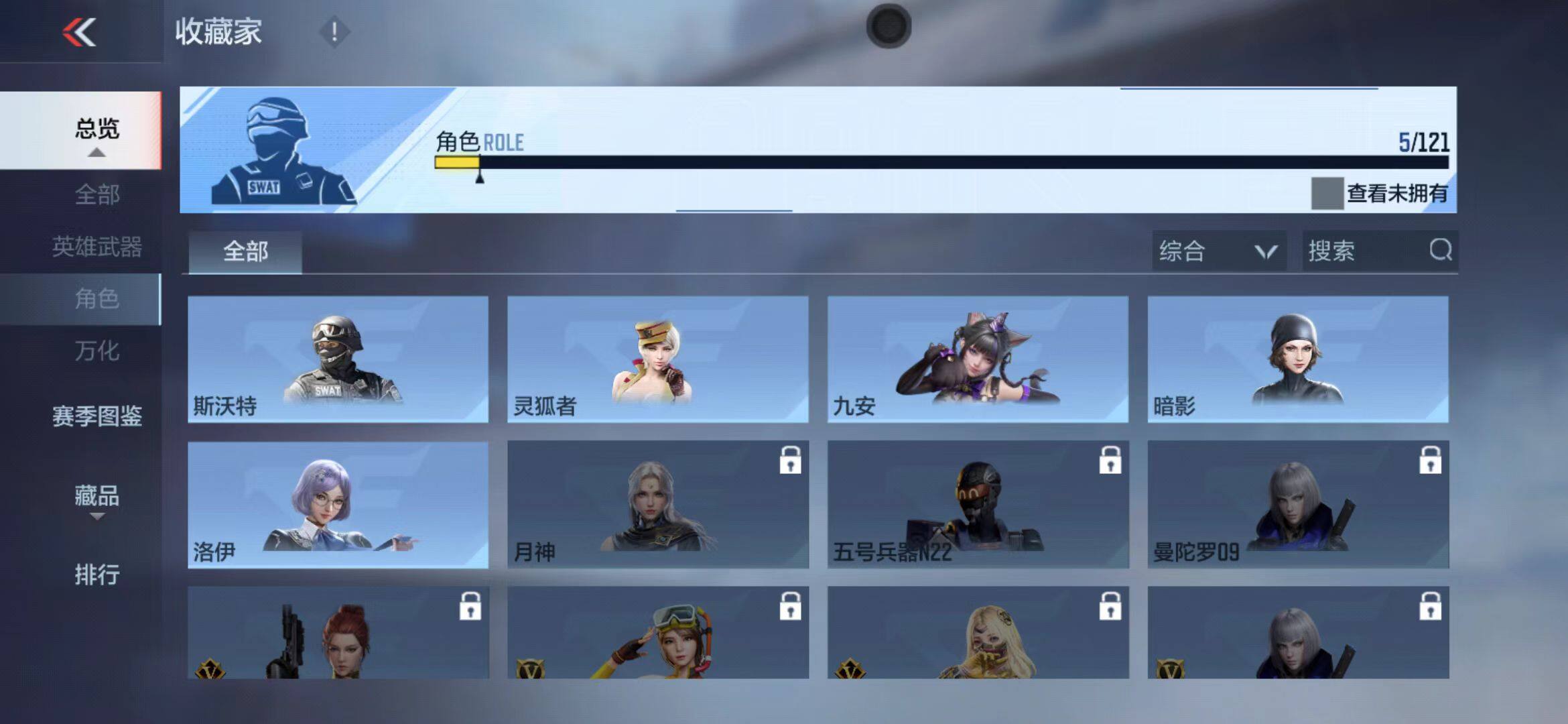 CFMEY347757枪战王者账号详情图13
