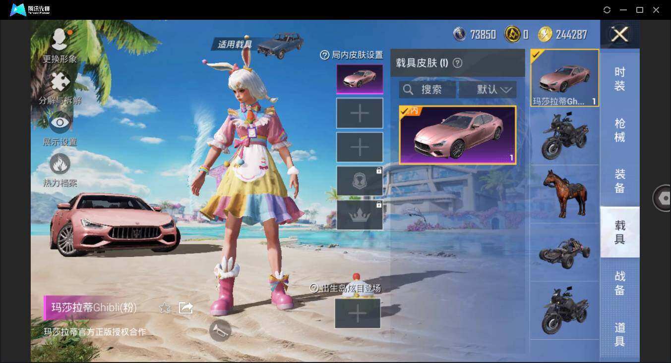 HPYYH3326334和平精英账号详情图15 HPYYH3326334和平精英账号详情图15