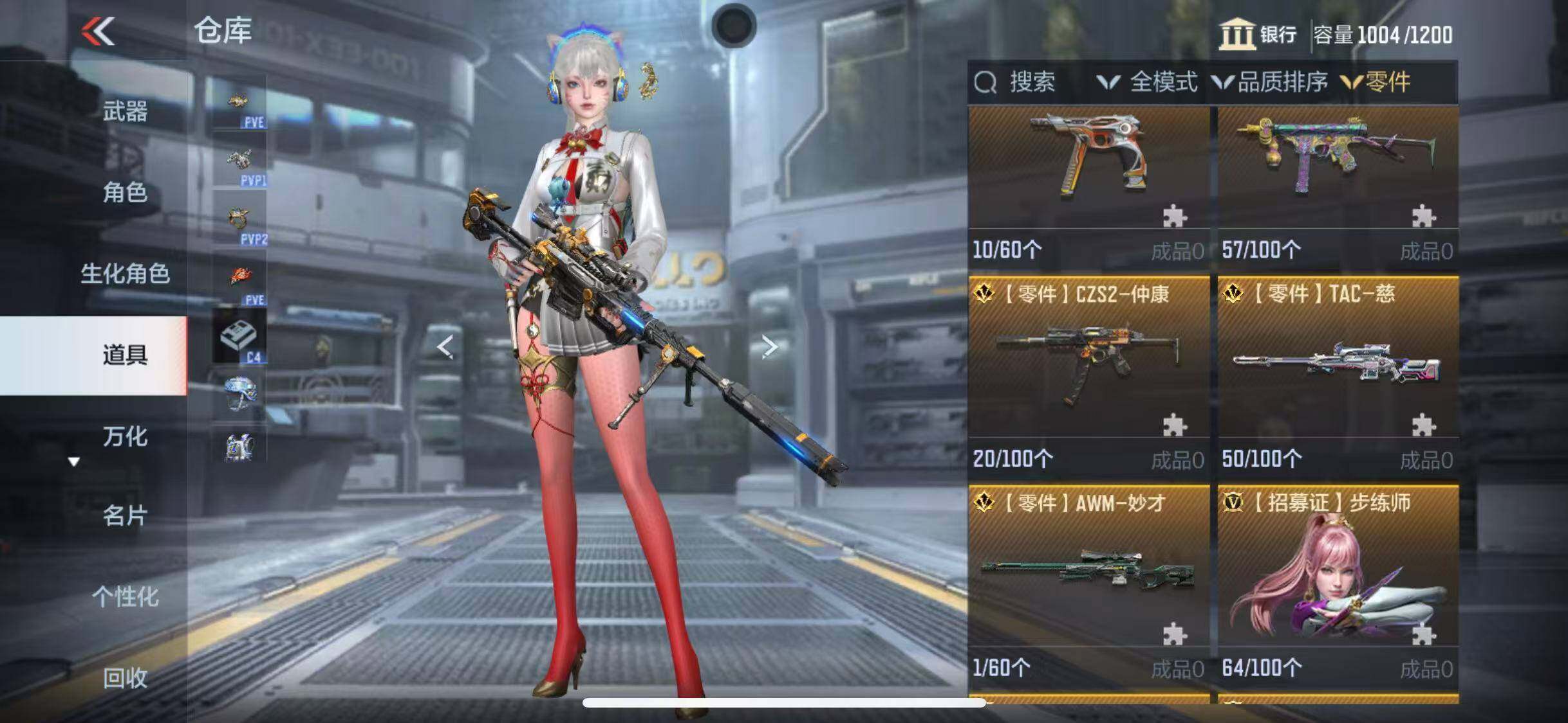 CFMEY347758枪战王者账号详情图7 CFMEY347758枪战王者账号详情图7