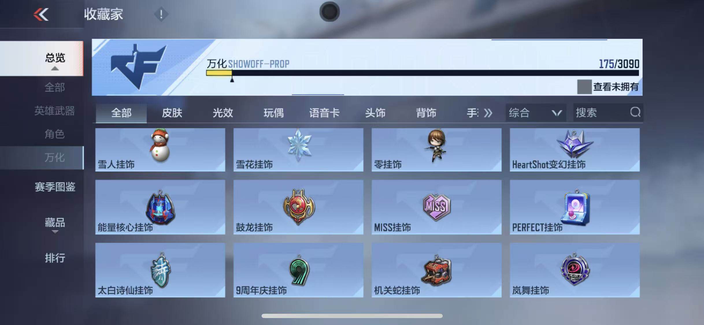 CFMEY347758枪战王者账号详情图31 CFMEY347758枪战王者账号详情图31