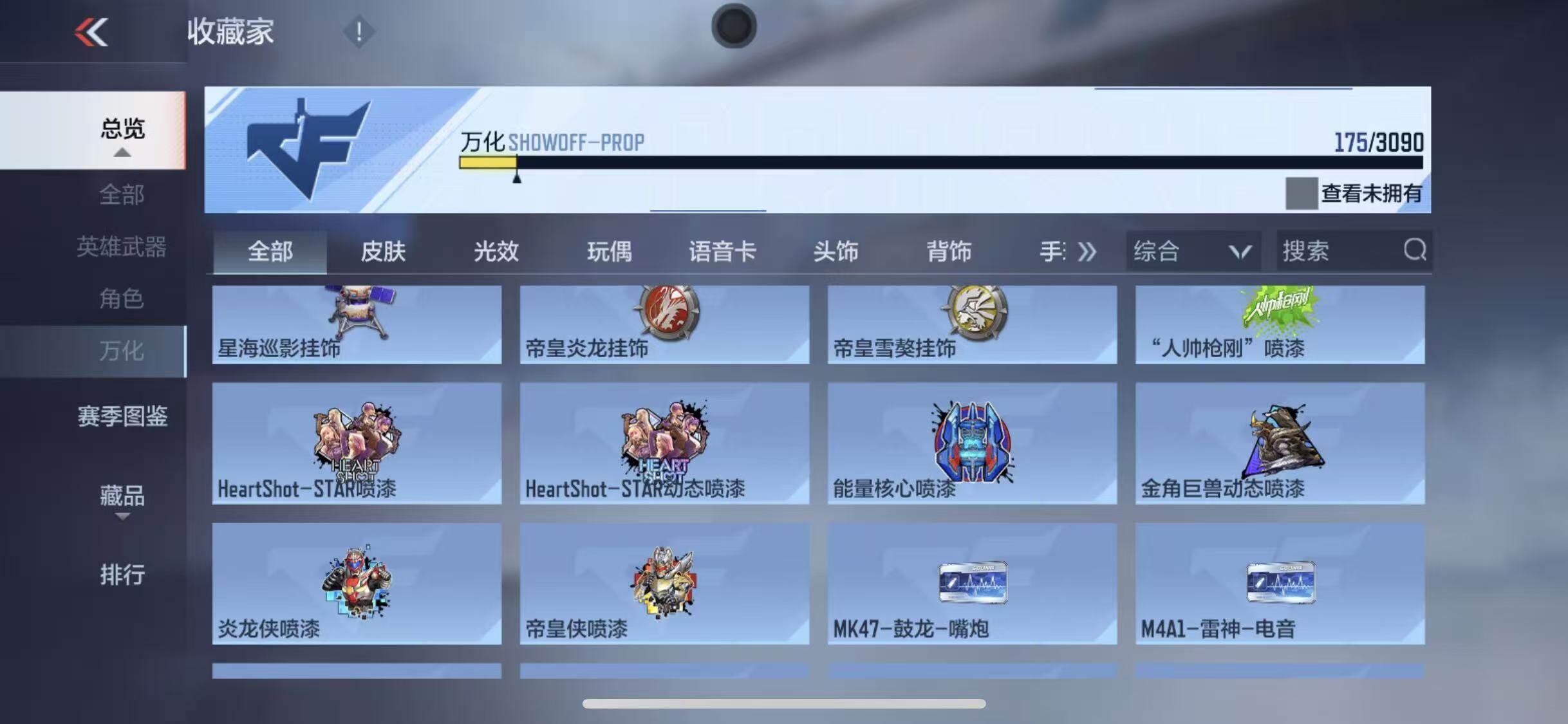 CFMEY347758枪战王者账号详情图32 CFMEY347758枪战王者账号详情图32