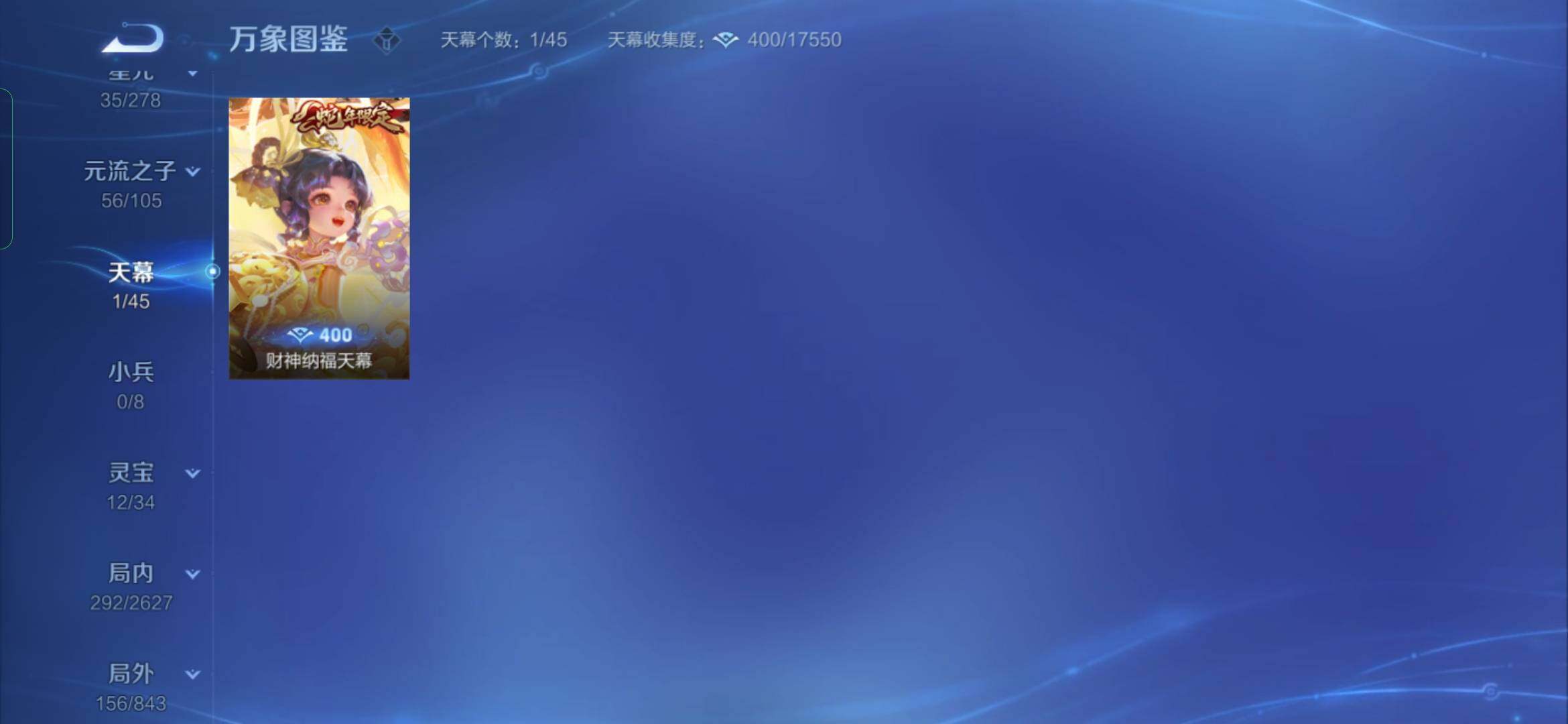 WZYXS3275170王者荣耀账号详情图14