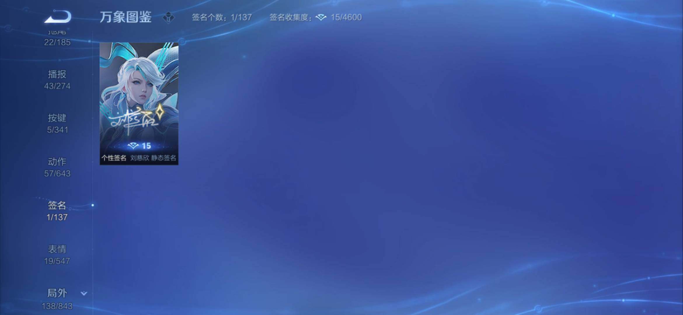 WZYXS3276183王者荣耀账号详情图18