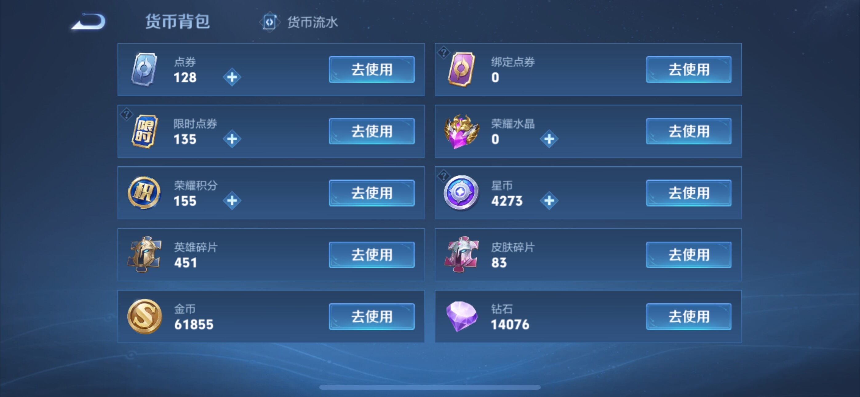 WZYXS3276760王者荣耀账号详情图16