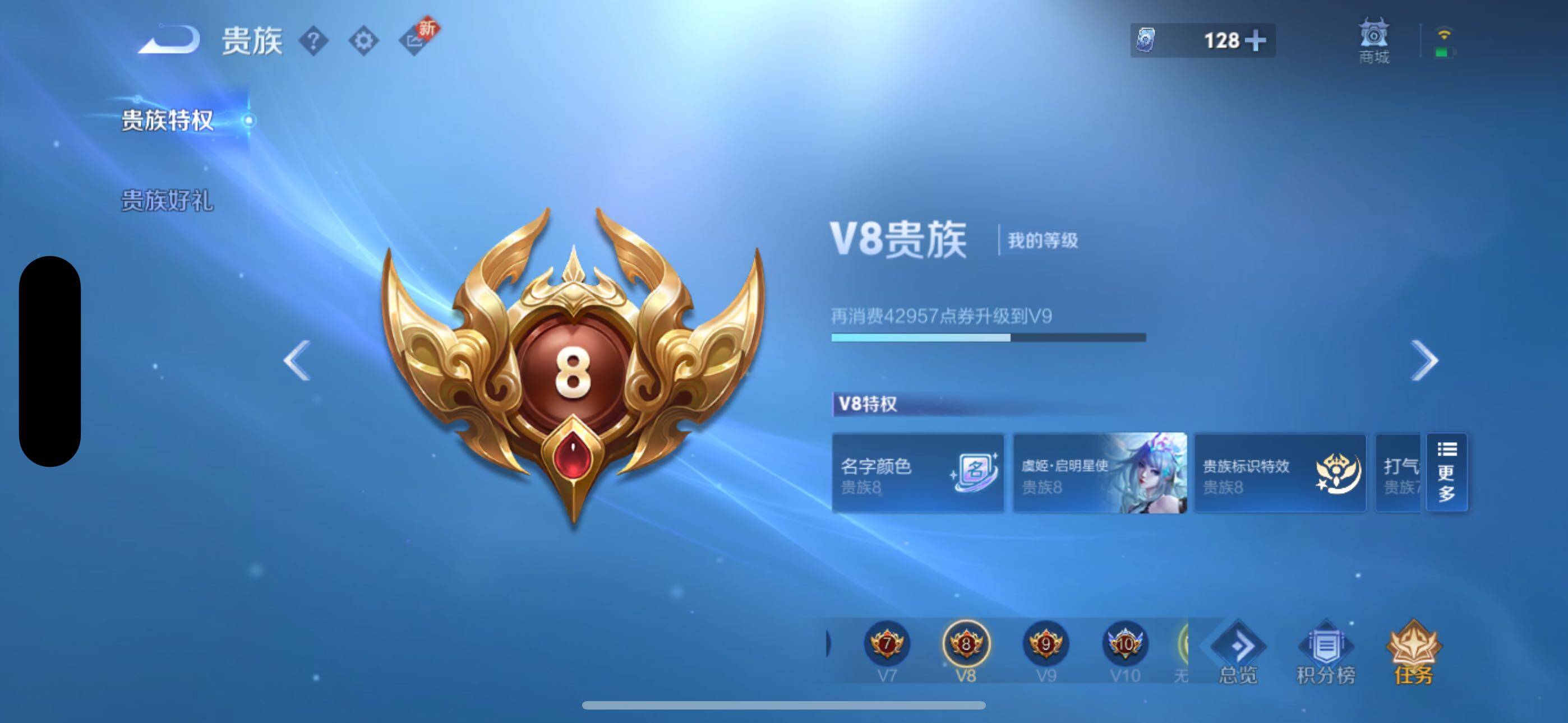 WZYXS3276760王者荣耀账号详情图18