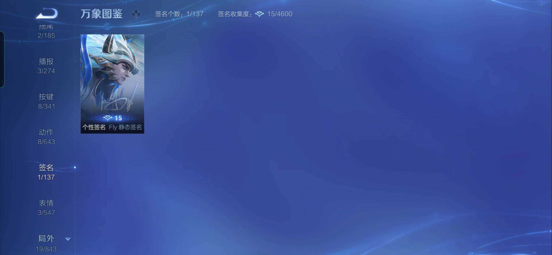 WZYXS3276185王者荣耀账号详情图17