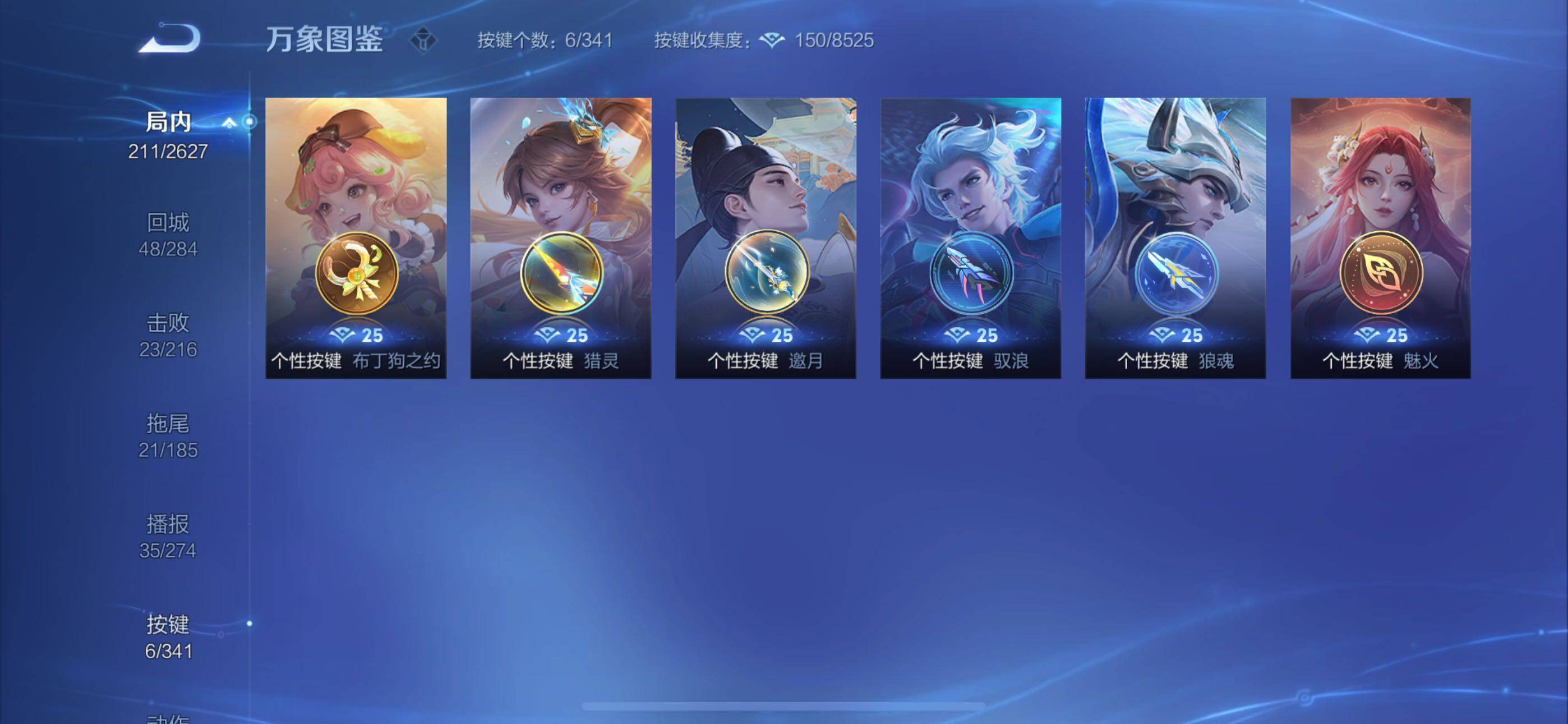 WZYXS3272739王者荣耀账号详情图13