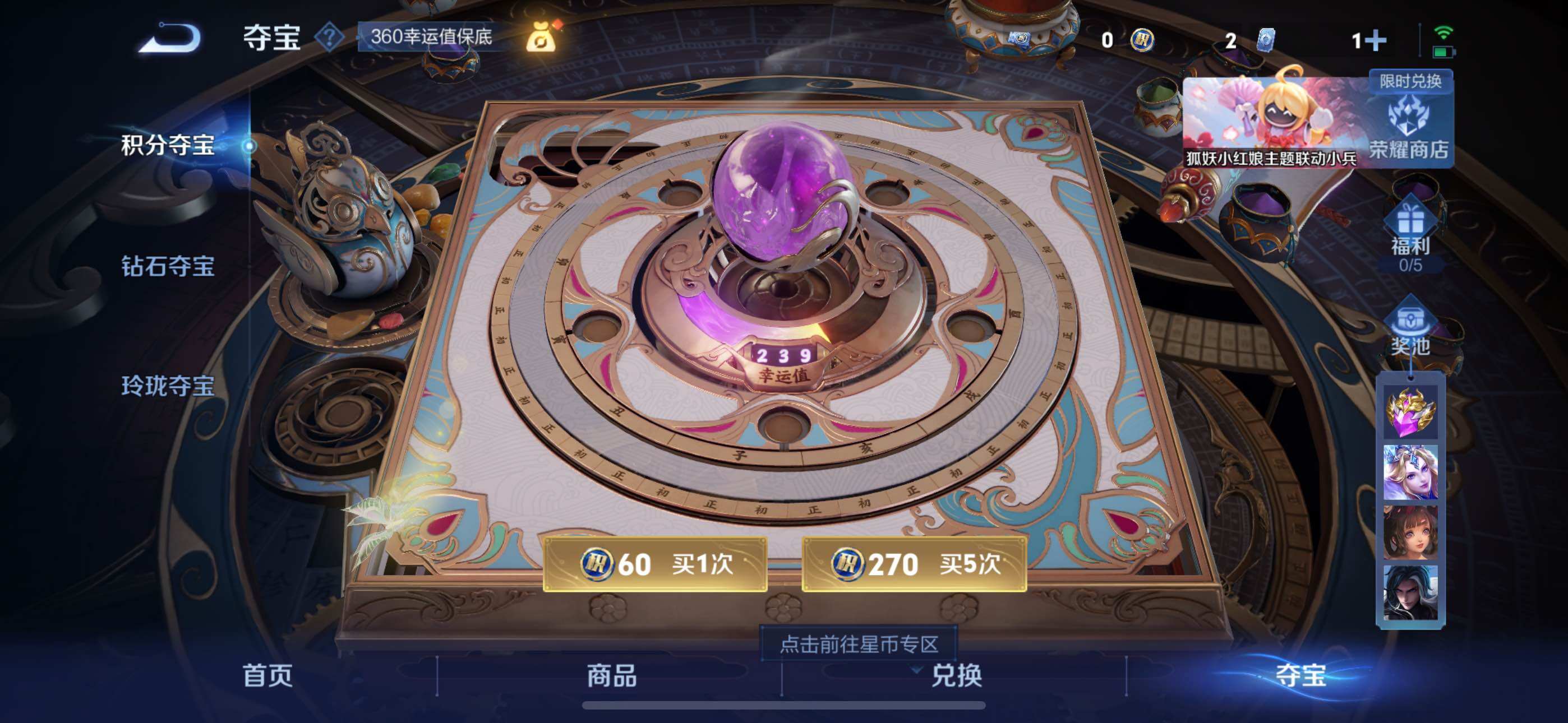 WZYXS3272739王者荣耀账号详情图16