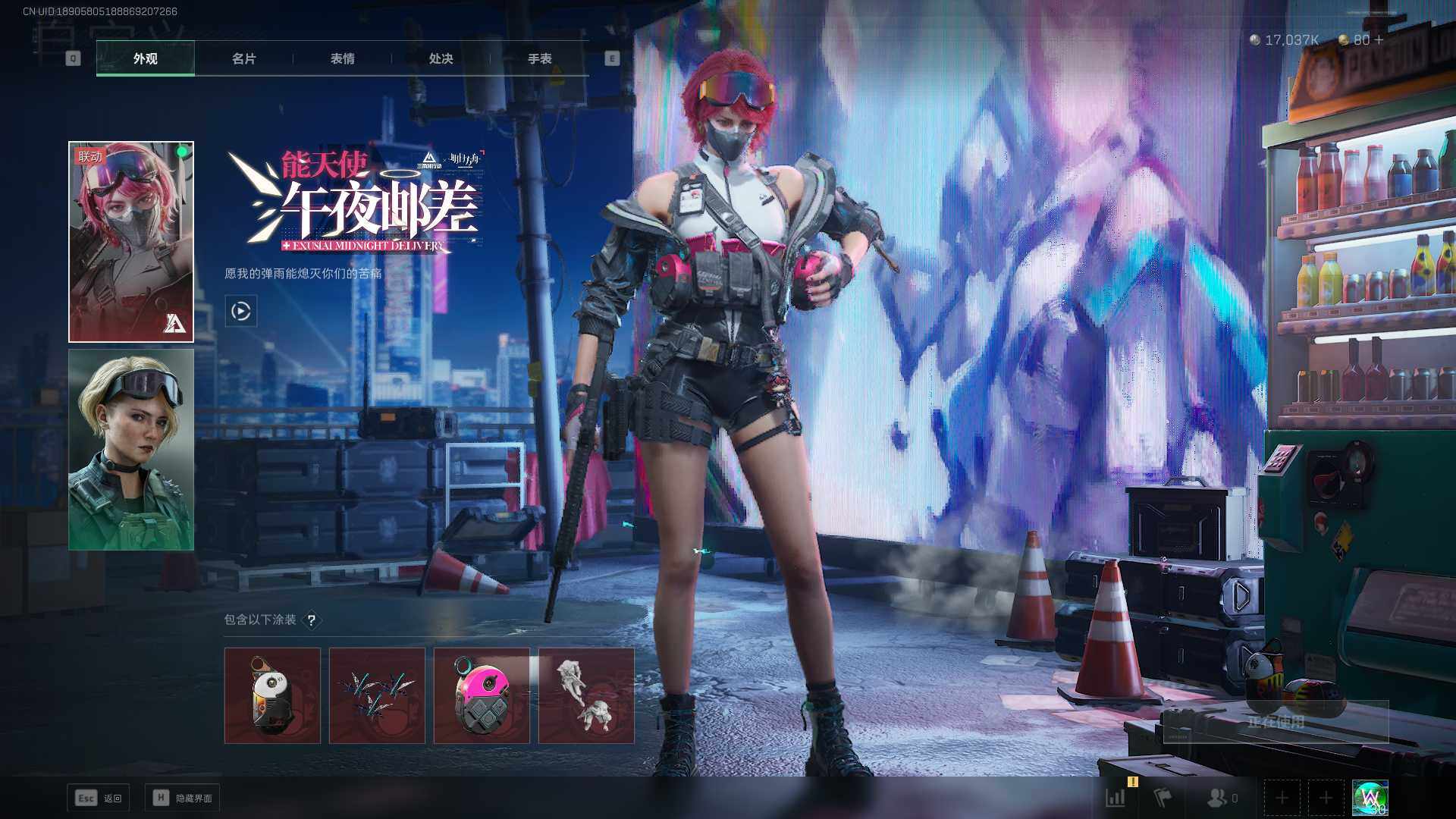 SJZEY329753三角洲行动账号详情图3