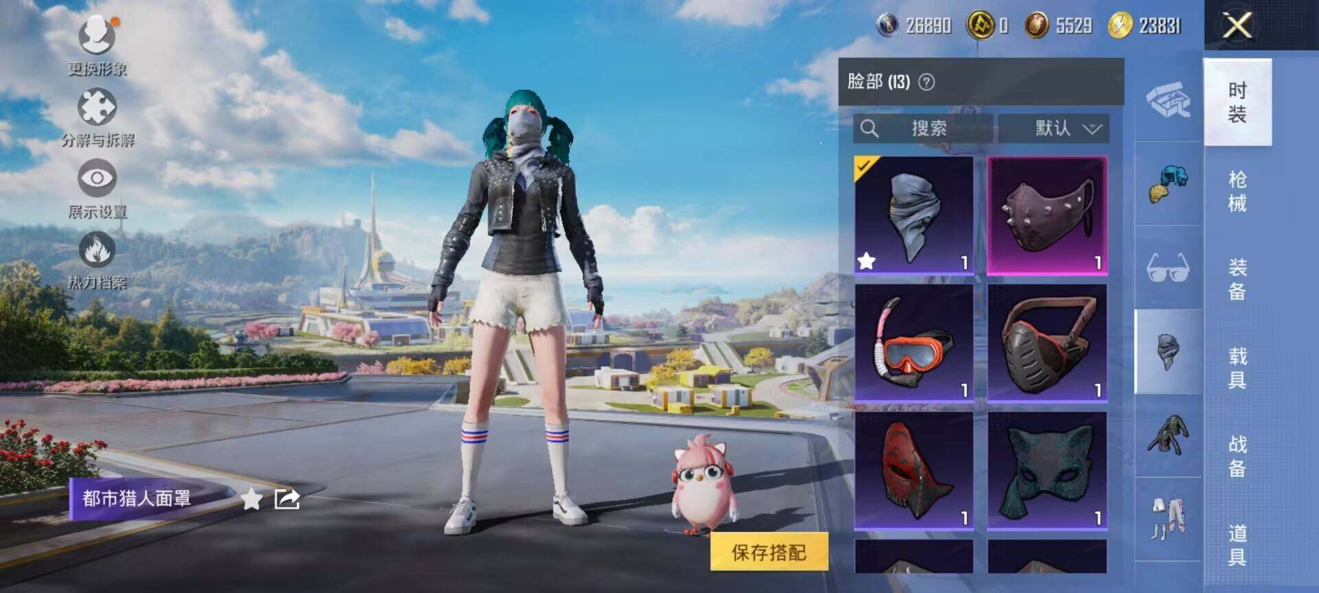 HPEY3326439和平精英账号详情图6 HPEY3326439和平精英账号详情图6