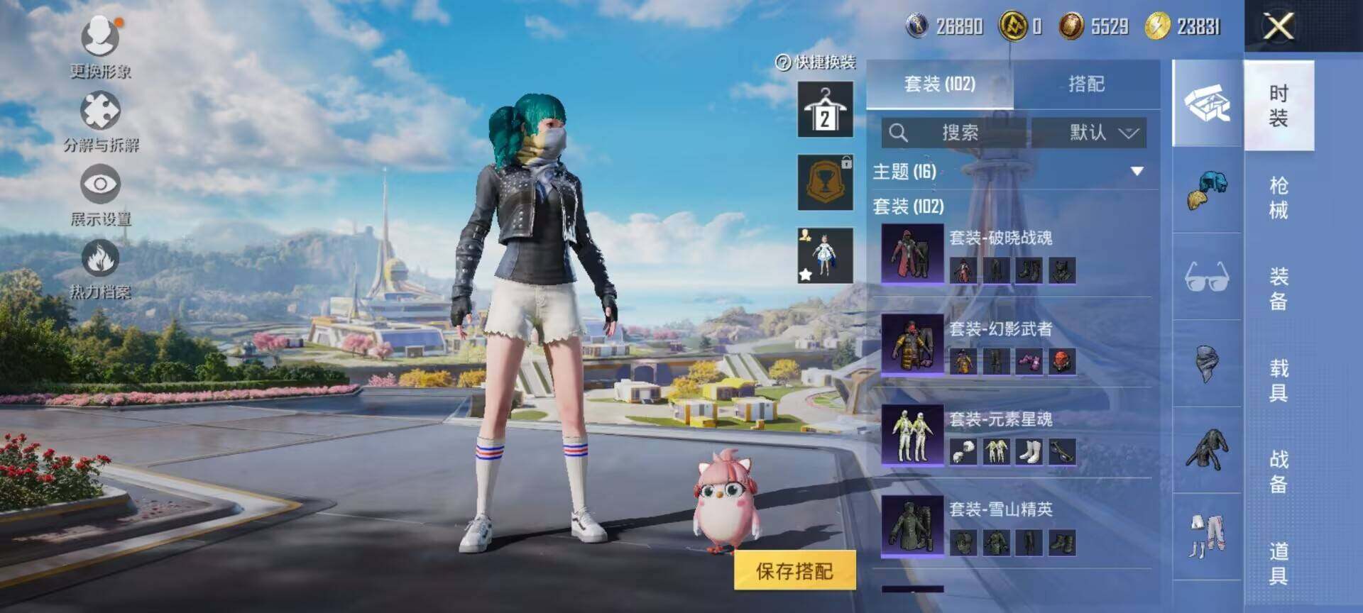 HPEY3326439和平精英账号详情图8 HPEY3326439和平精英账号详情图8