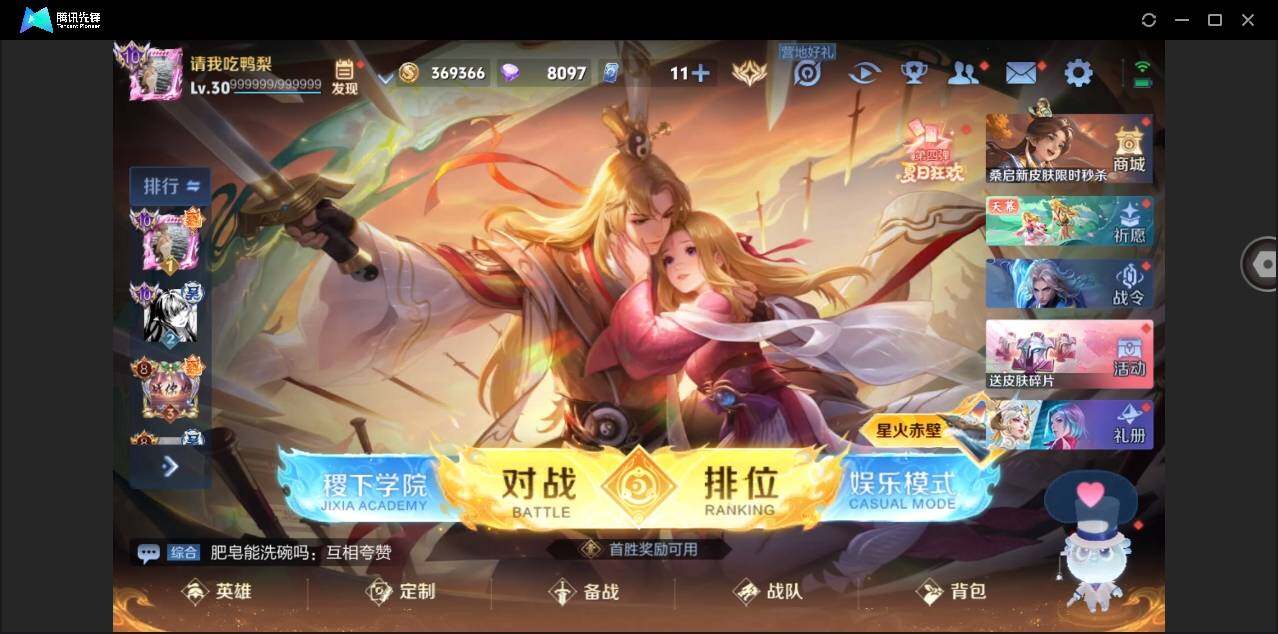WZYYH3274447王者荣耀账号详情图6 WZYYH3274447王者荣耀账号详情图6