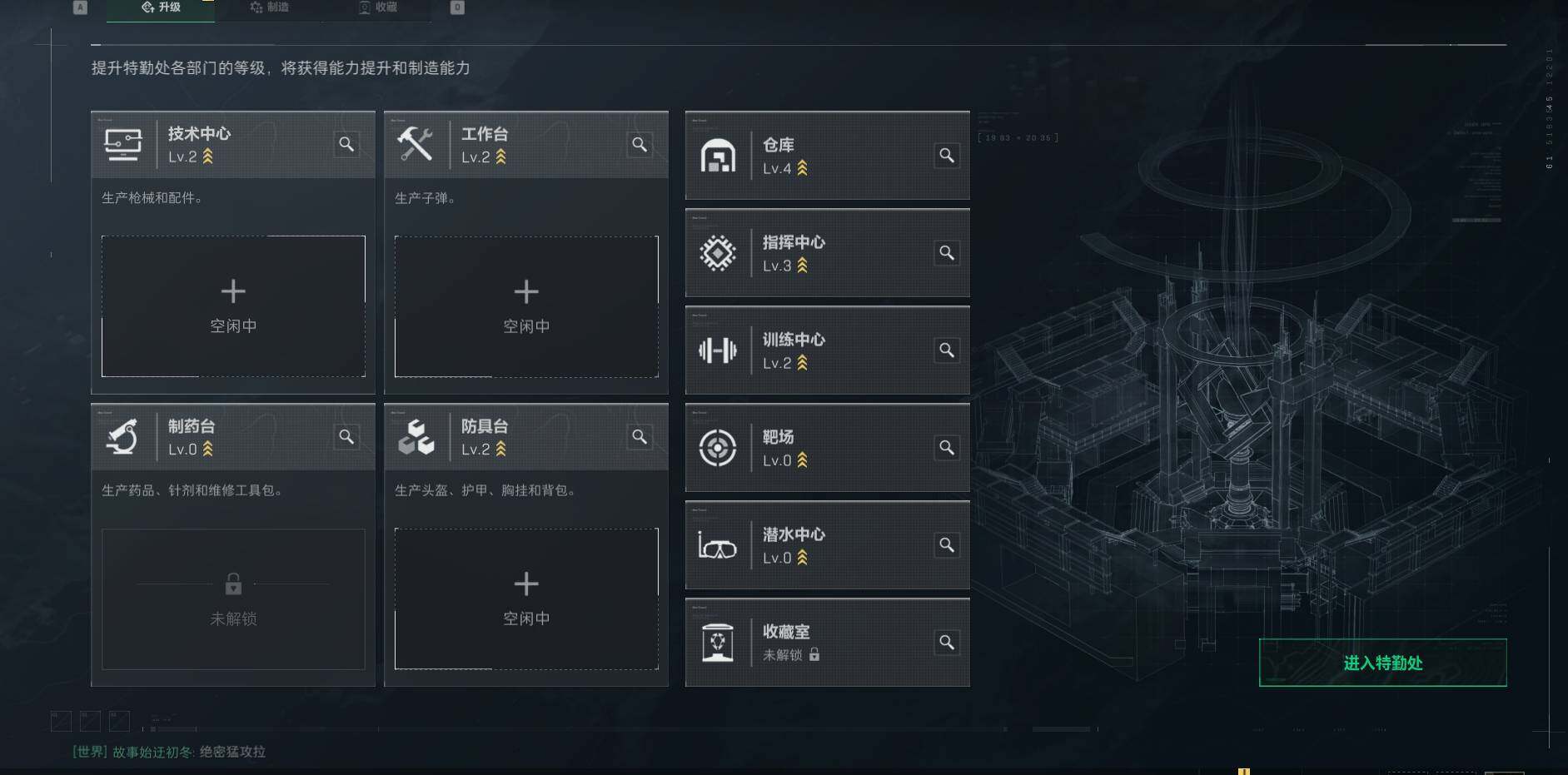 SJZEY329754三角洲行动账号详情图3