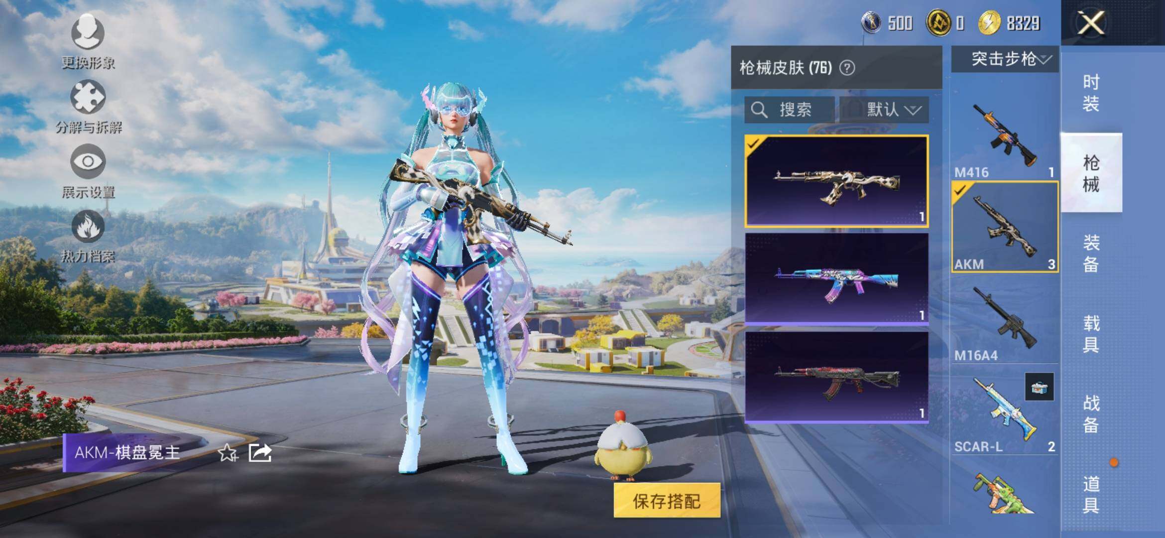 HPYXS3327445和平精英账号详情图10 HPYXS3327445和平精英账号详情图10