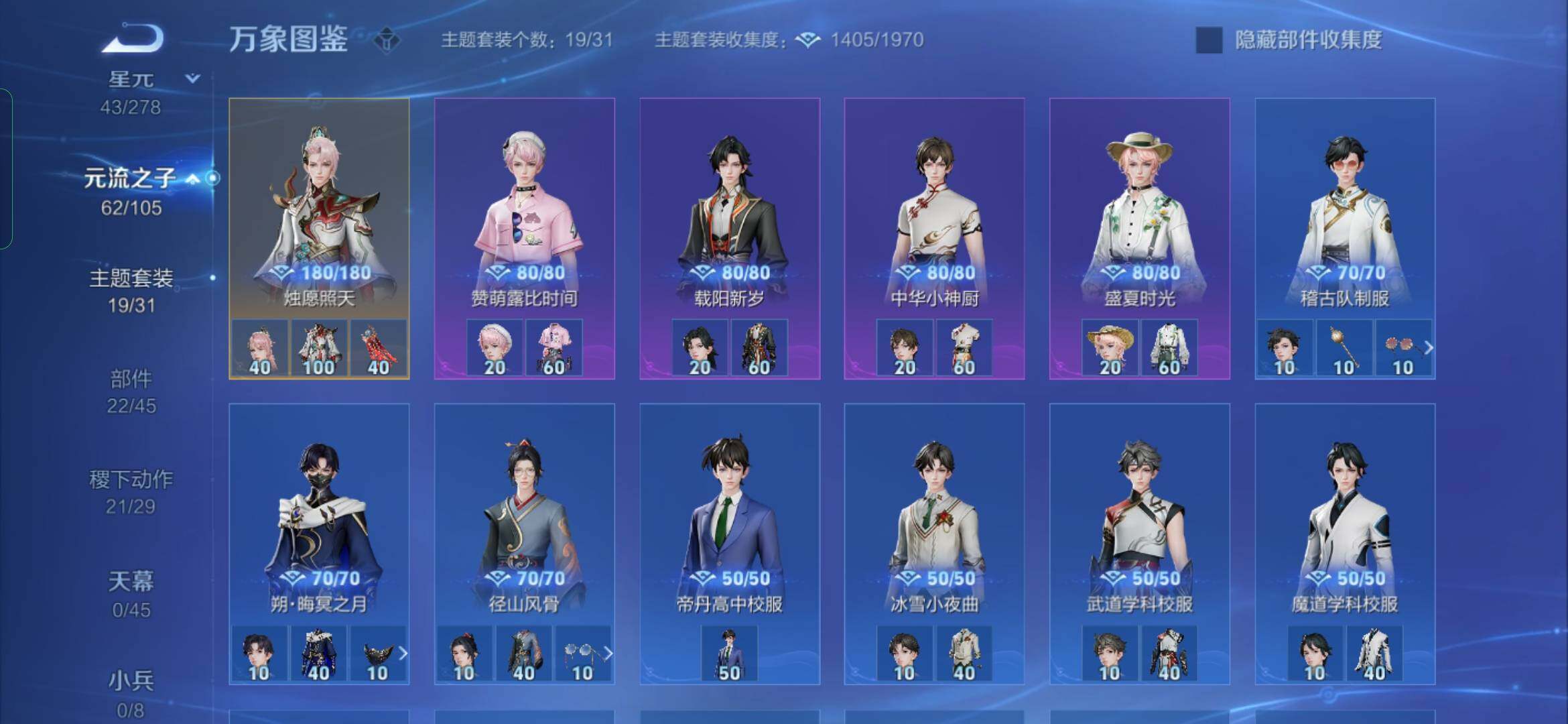WZYXS3273981王者荣耀账号详情图13