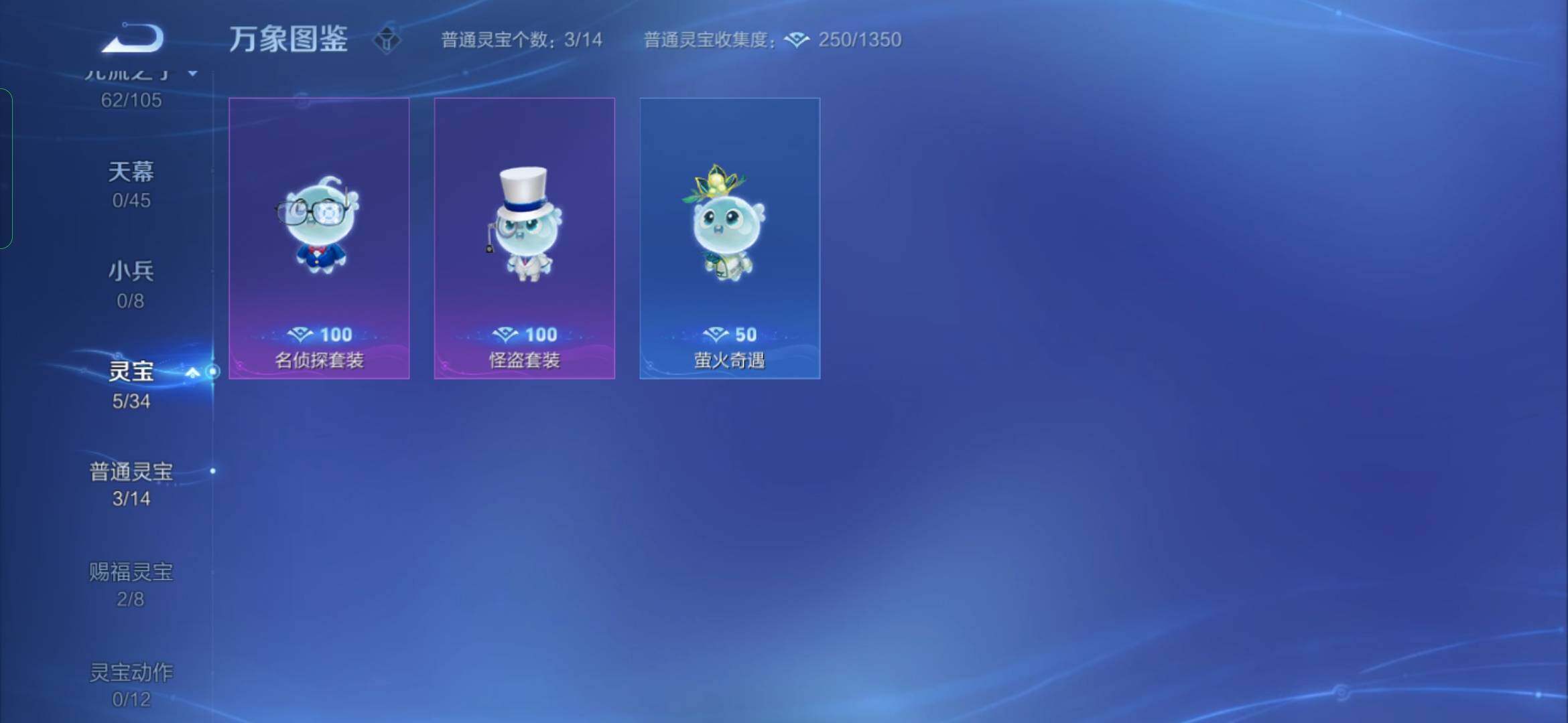 WZYXS3273981王者荣耀账号详情图14