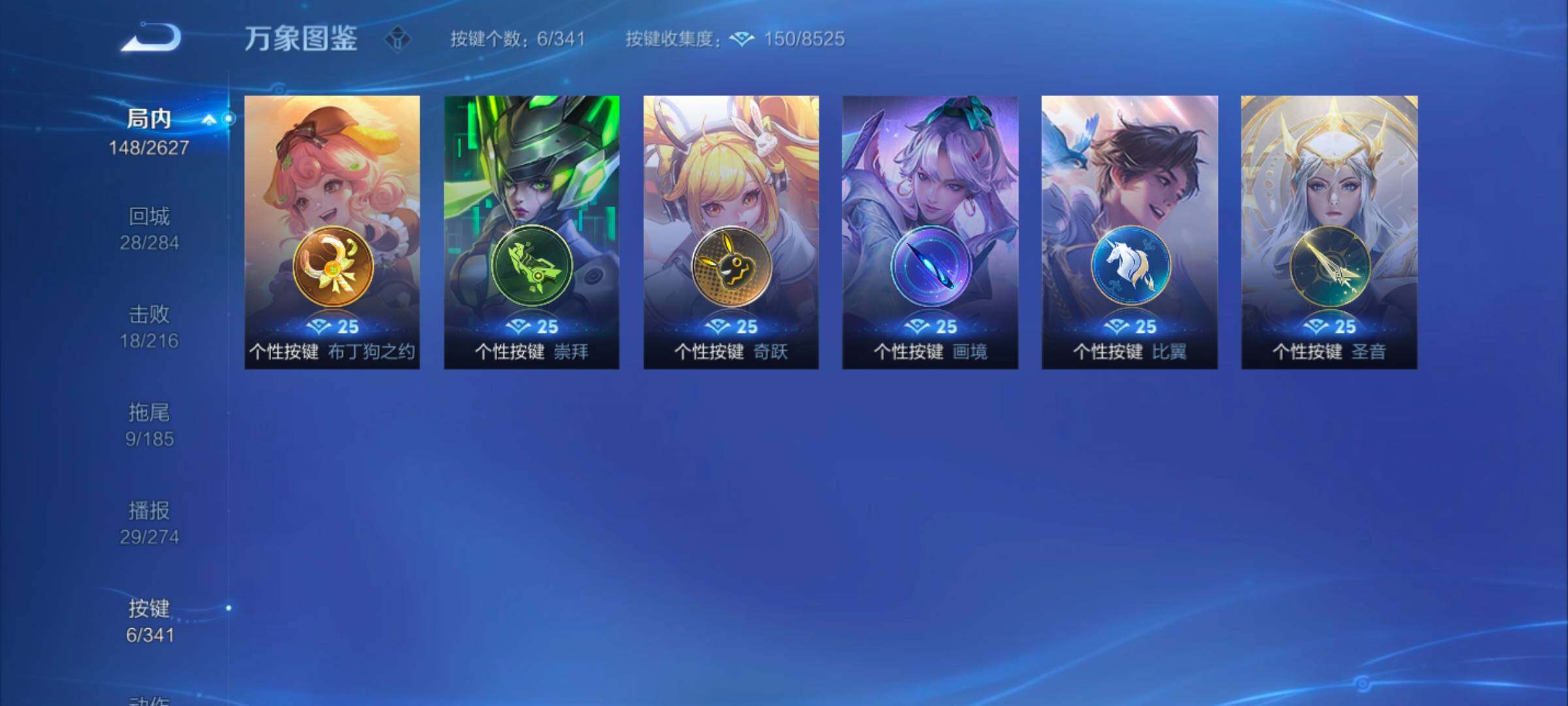 WZYXS3272763王者荣耀账号详情图13