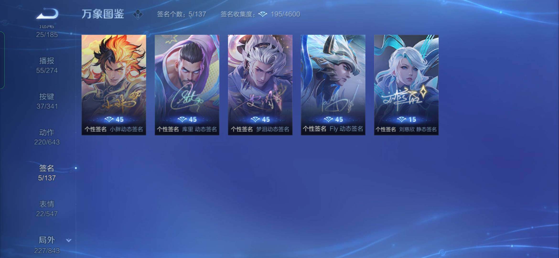 WZYXS3273981王者荣耀账号详情图17